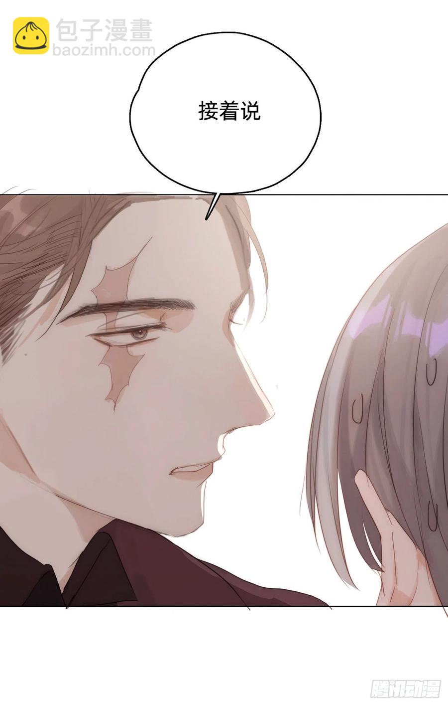 Ch.42 给我补偿-第44话