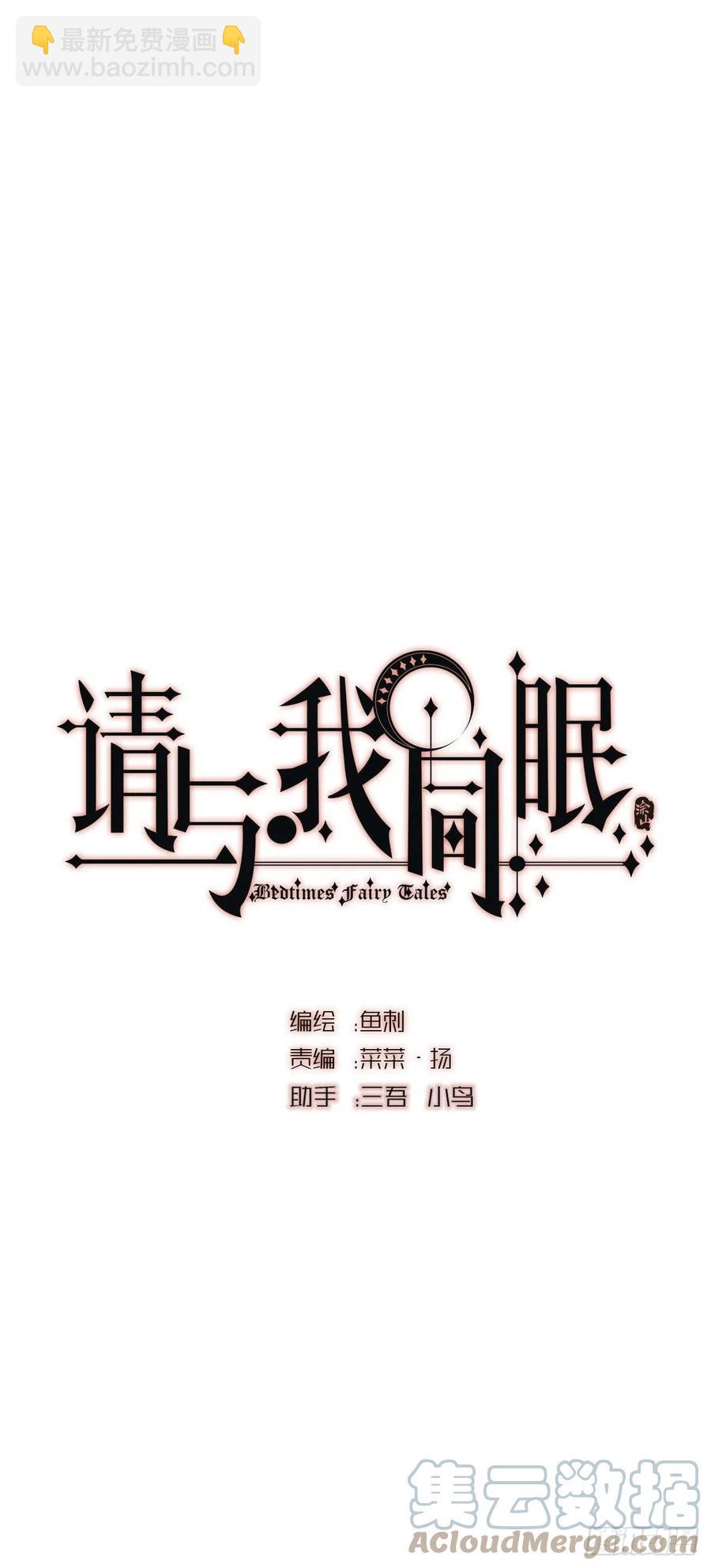 Ch.44 最重要的人(1/2)-第46话