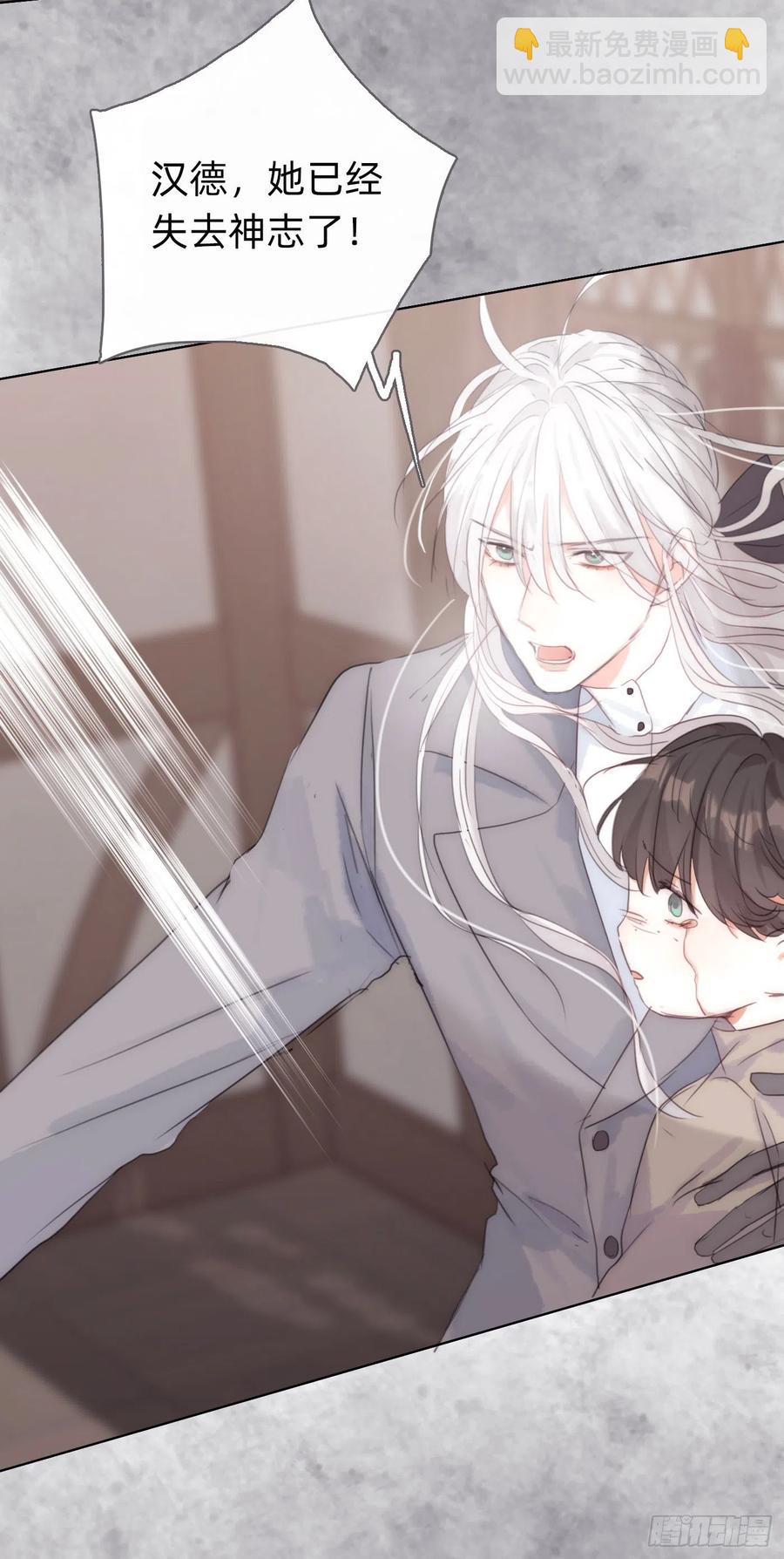 Ch.44 最重要的人(1/2)-第46话