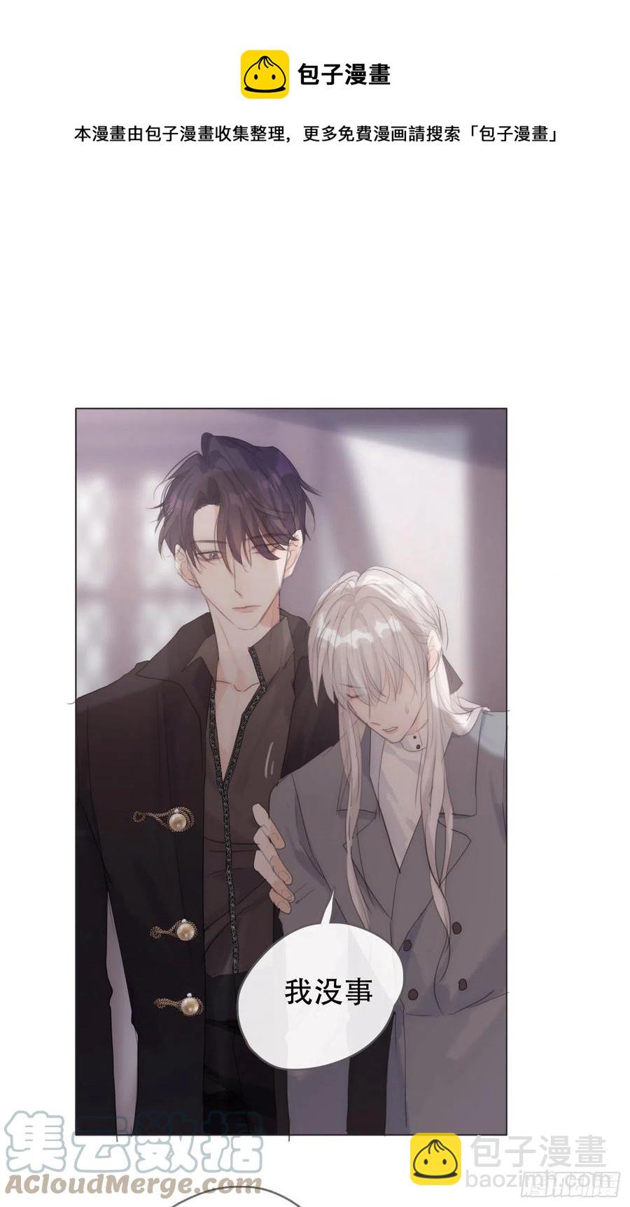 Ch.44 最重要的人(1/2)-第46话