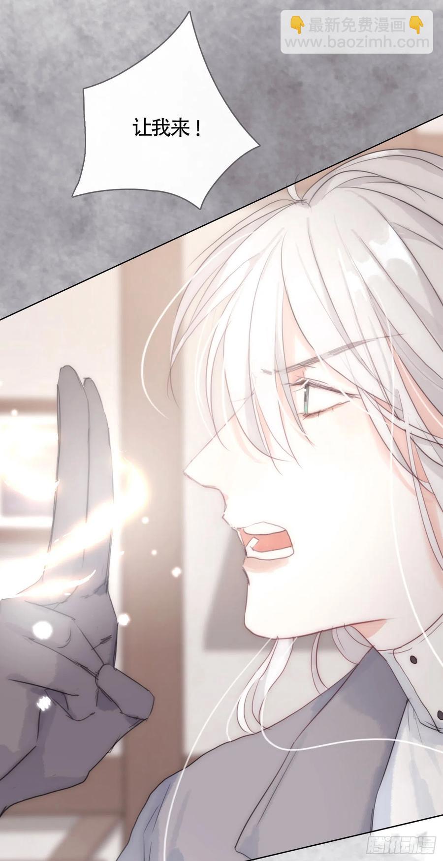 Ch.44 最重要的人(1/2)-第46话