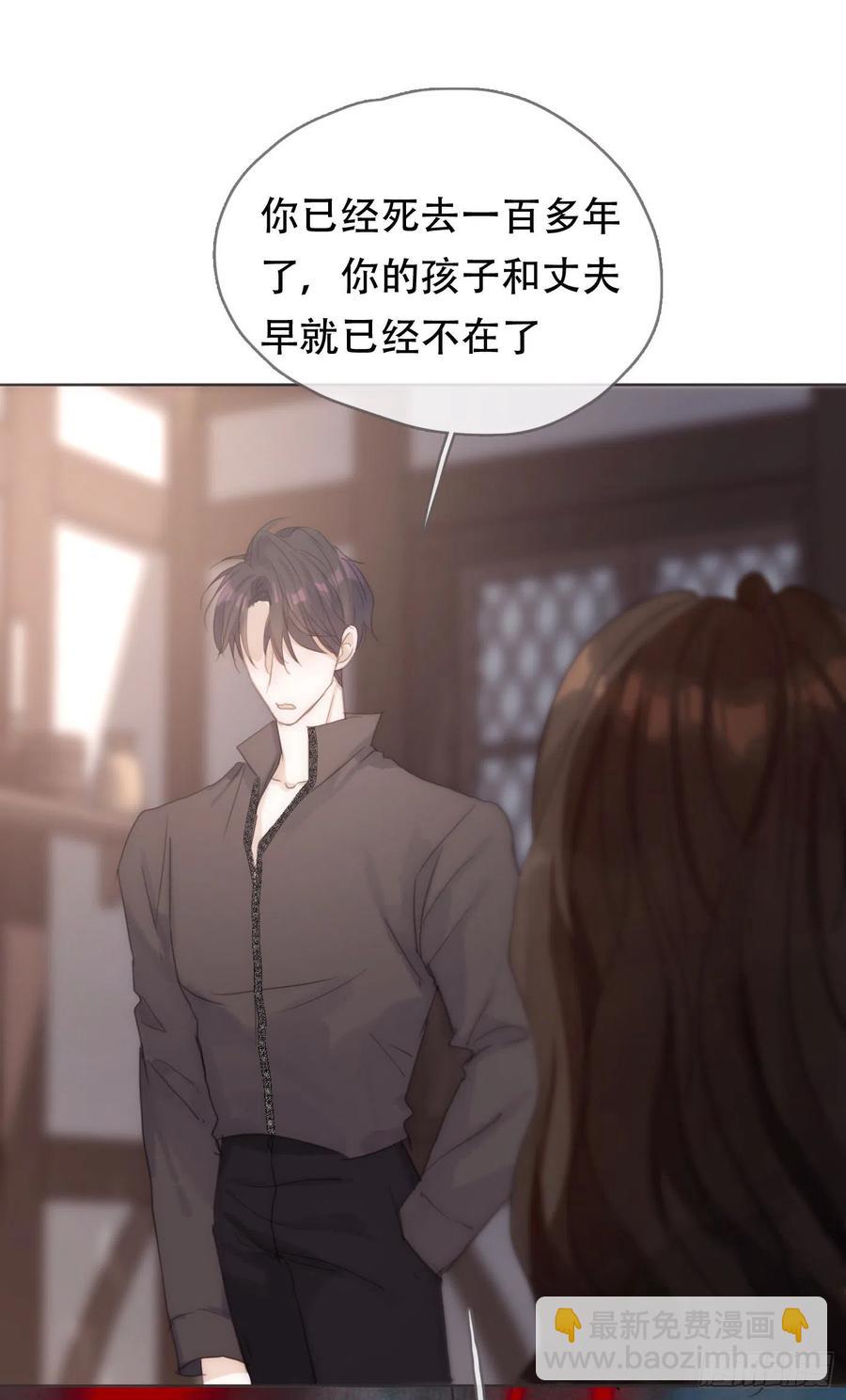 请与我同眠 - Ch.44 最重要的人(1/2) - 4