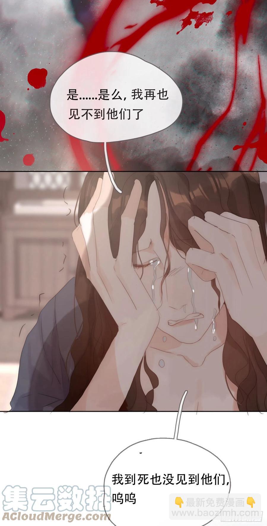 Ch.44 最重要的人(1/2)-第46话