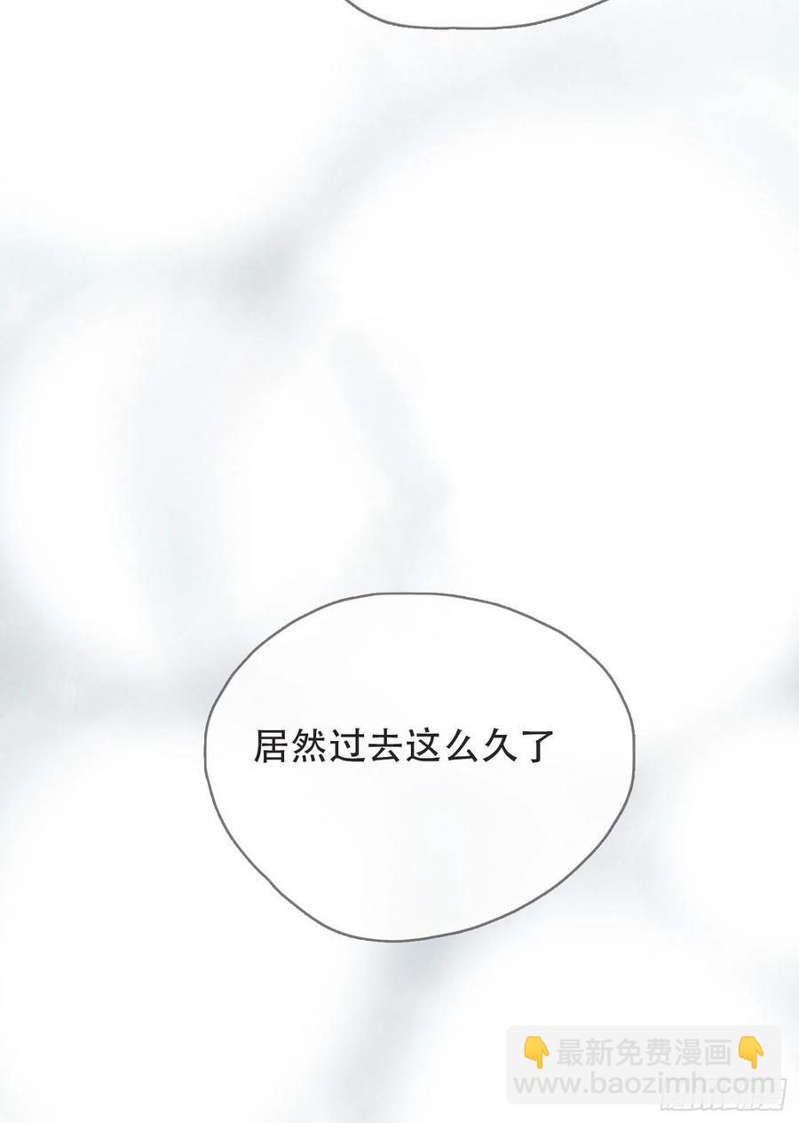 Ch.44 最重要的人(1/2)-第46话