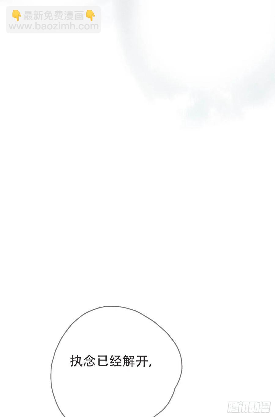 Ch.44 最重要的人(1/2)-第46话