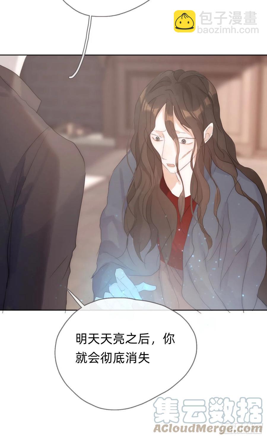 Ch.44 最重要的人(1/2)-第46话