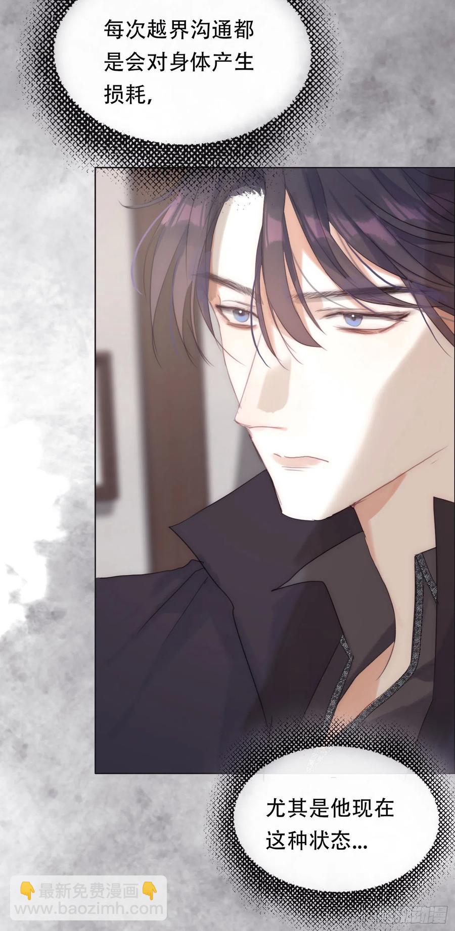 Ch.44 最重要的人(1/2)-第46话