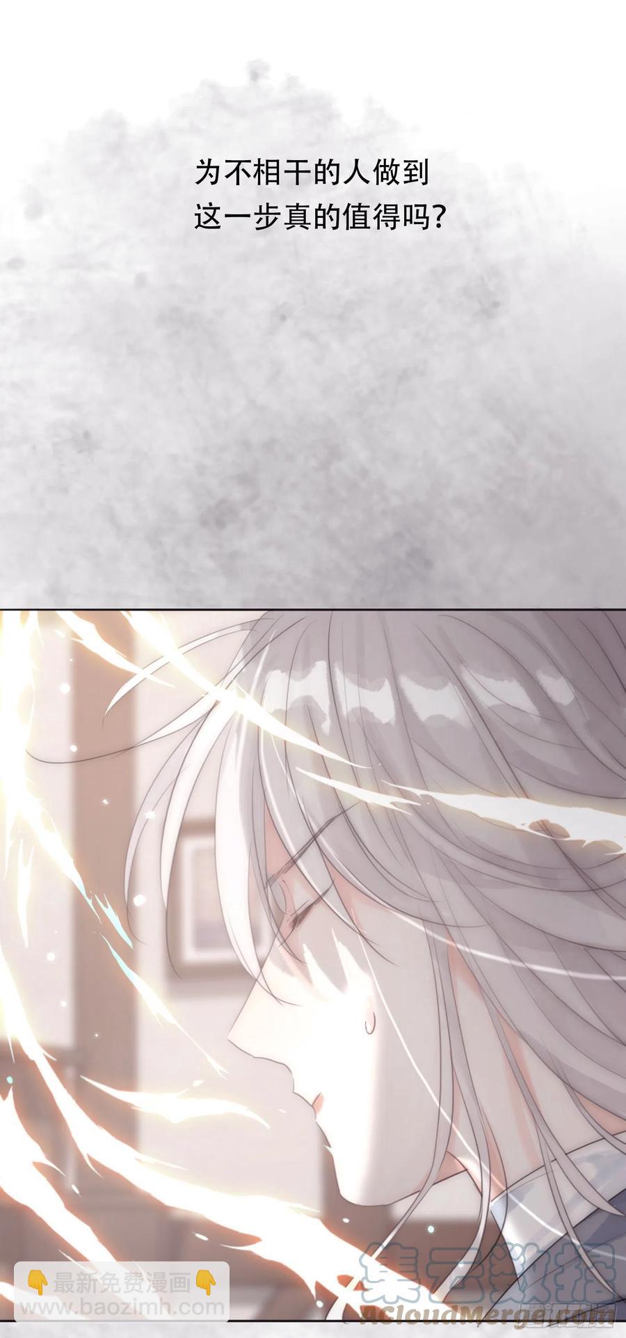 Ch.44 最重要的人(1/2)-第46话