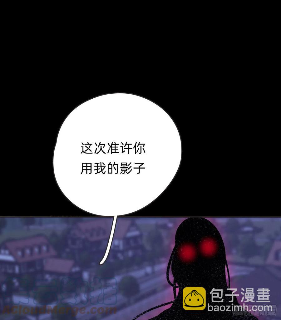 请与我同眠 - Ch.46 破碎(1/2) - 7