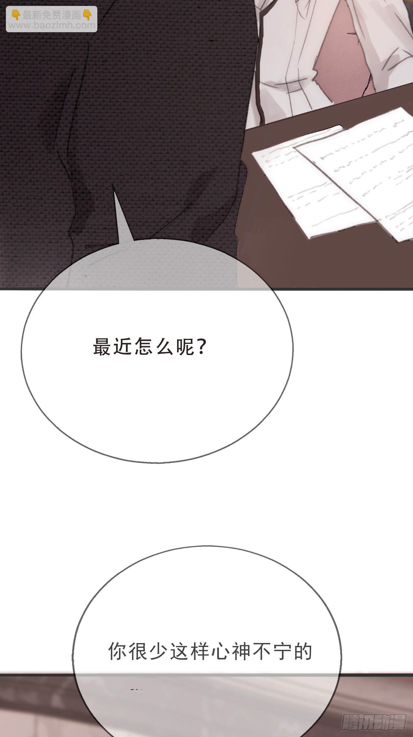 Ch.4 黑泽尔公爵(1/2)-第6话