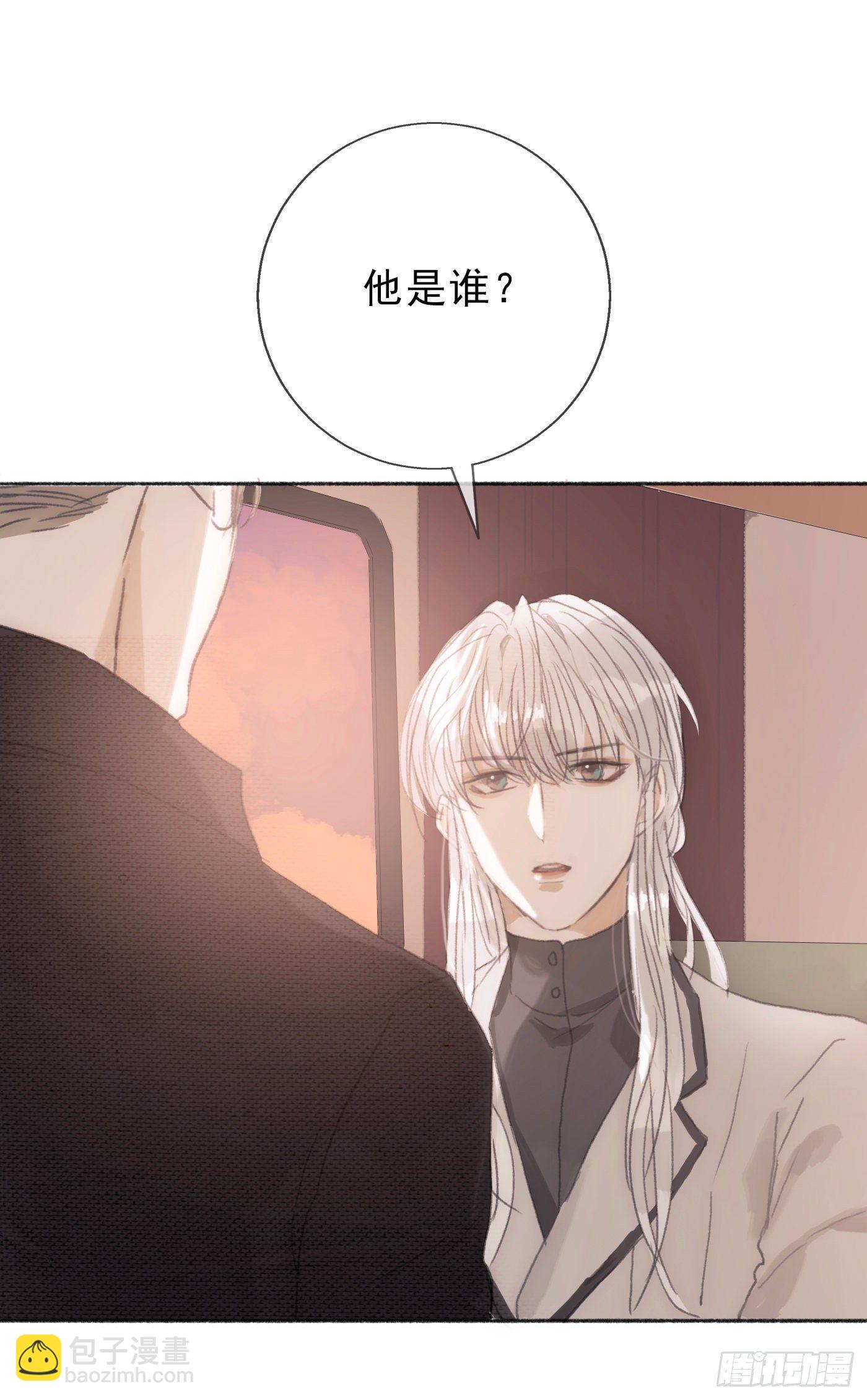 Ch.4 黑泽尔公爵(1/2)-第6话