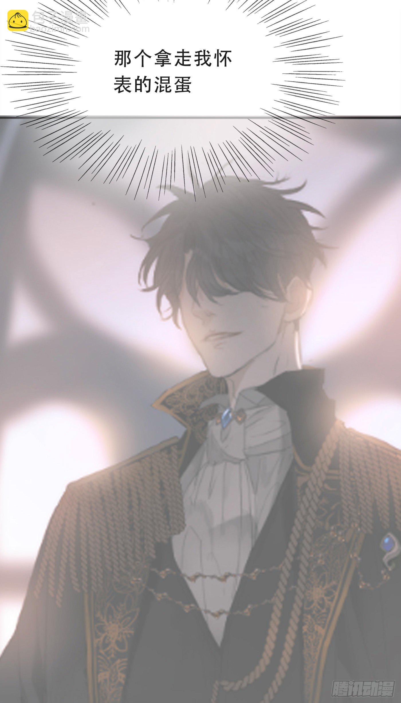 Ch.4 黑泽尔公爵(1/2)-第6话