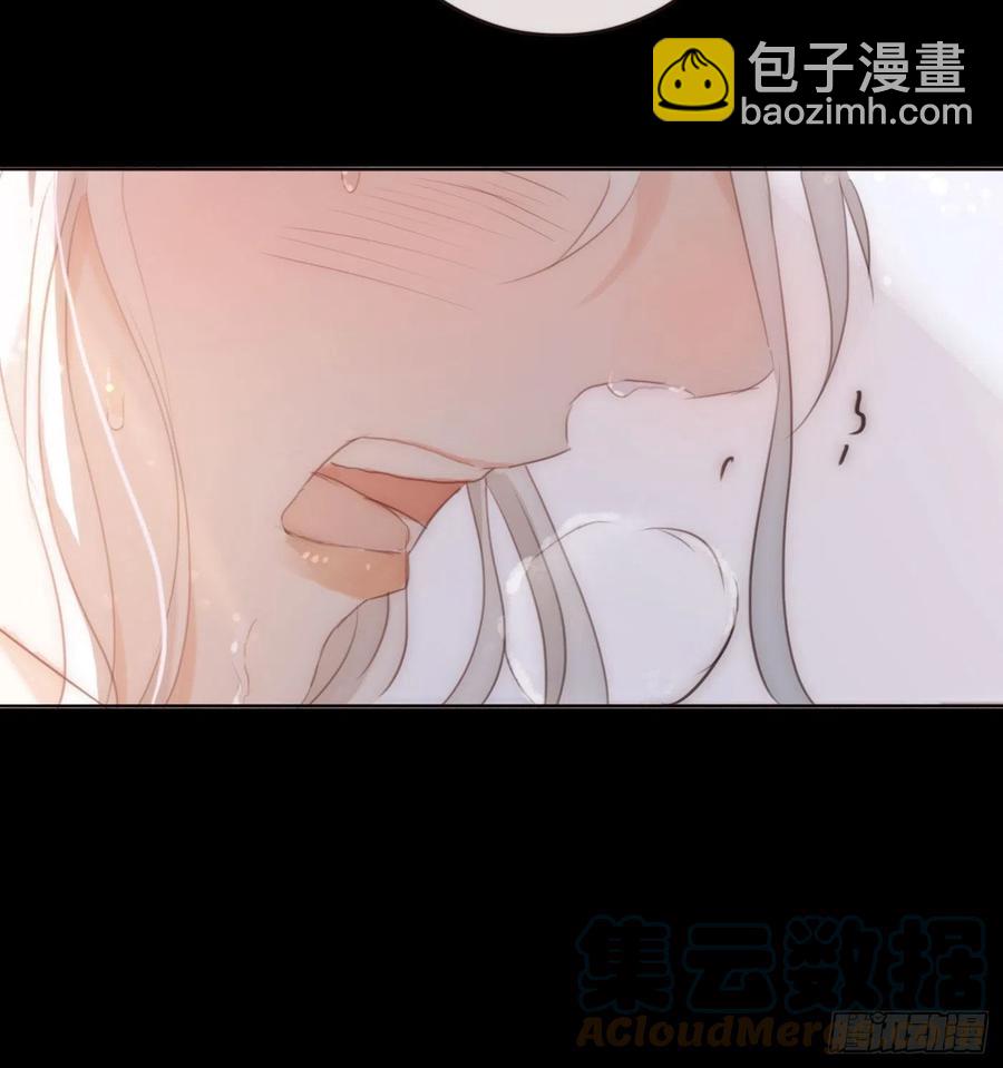 請與我同眠 - Ch.49 懲罰 - 7