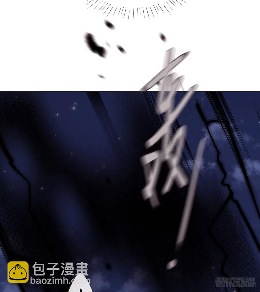 請與我同眠 - Ch.53 難以忘記的觸感(1/2) - 8