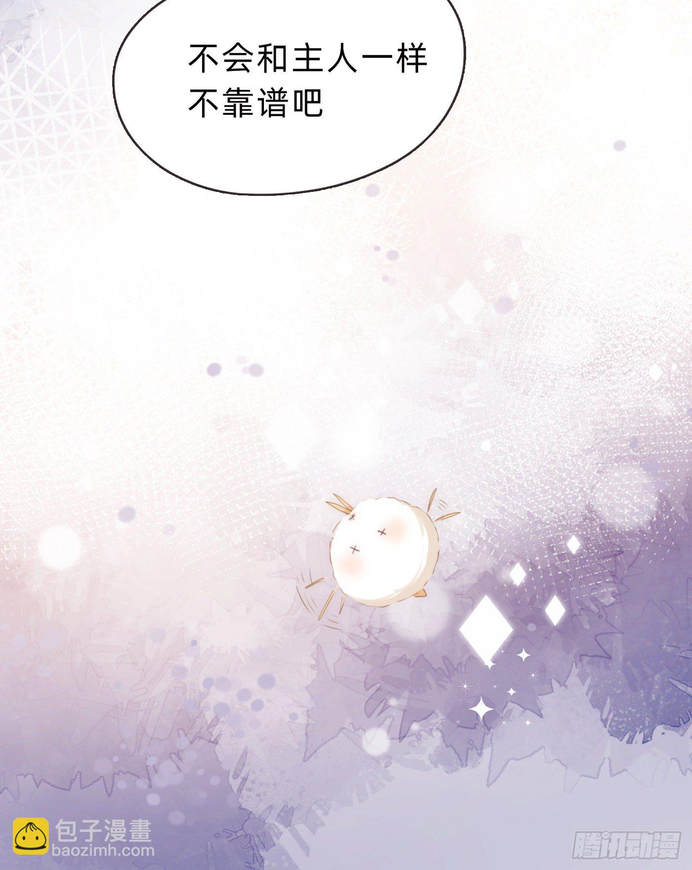 Ch.55 受伤(1/2)-第56话