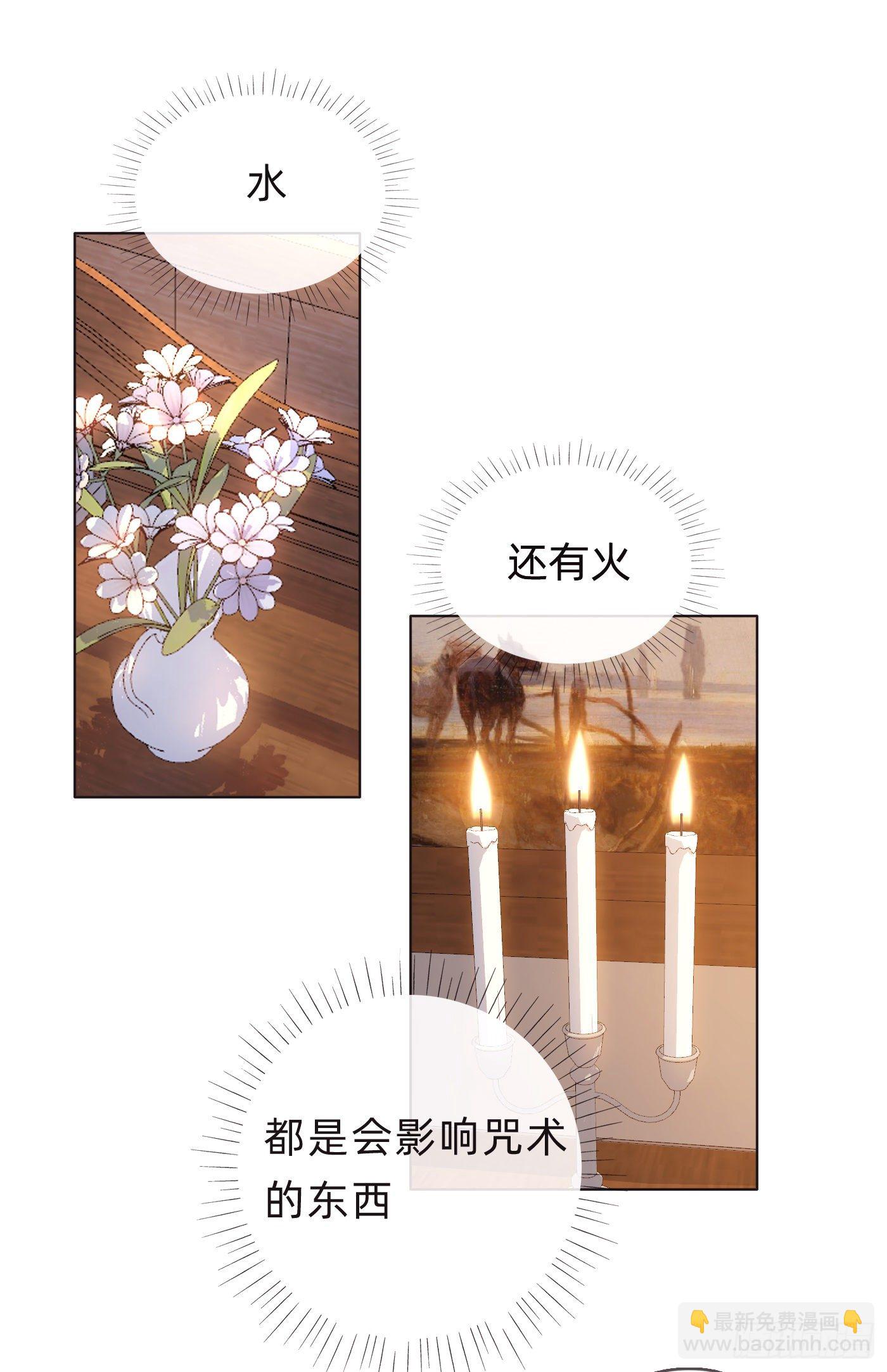 Ch.55 受伤(1/2)-第56话