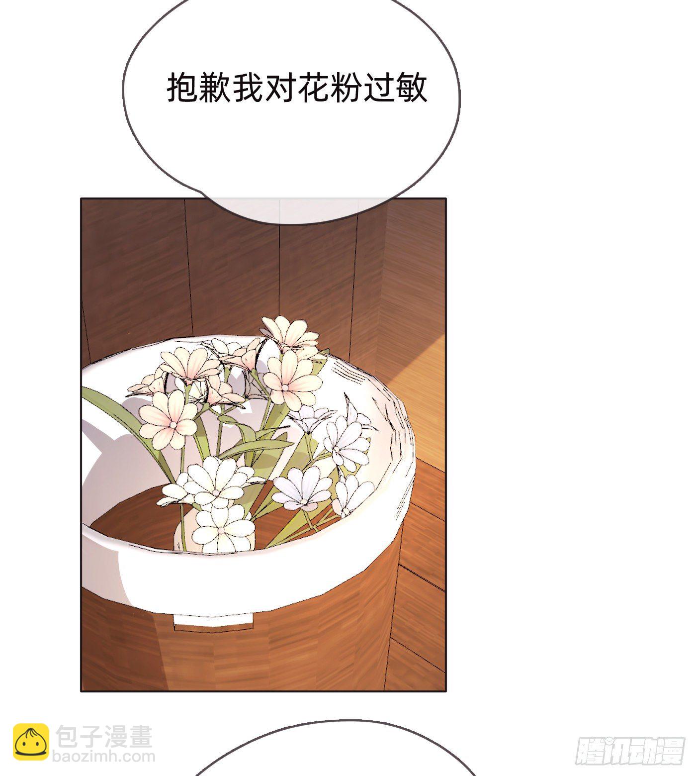 請與我同眠 - Ch.55 受傷(1/2) - 4