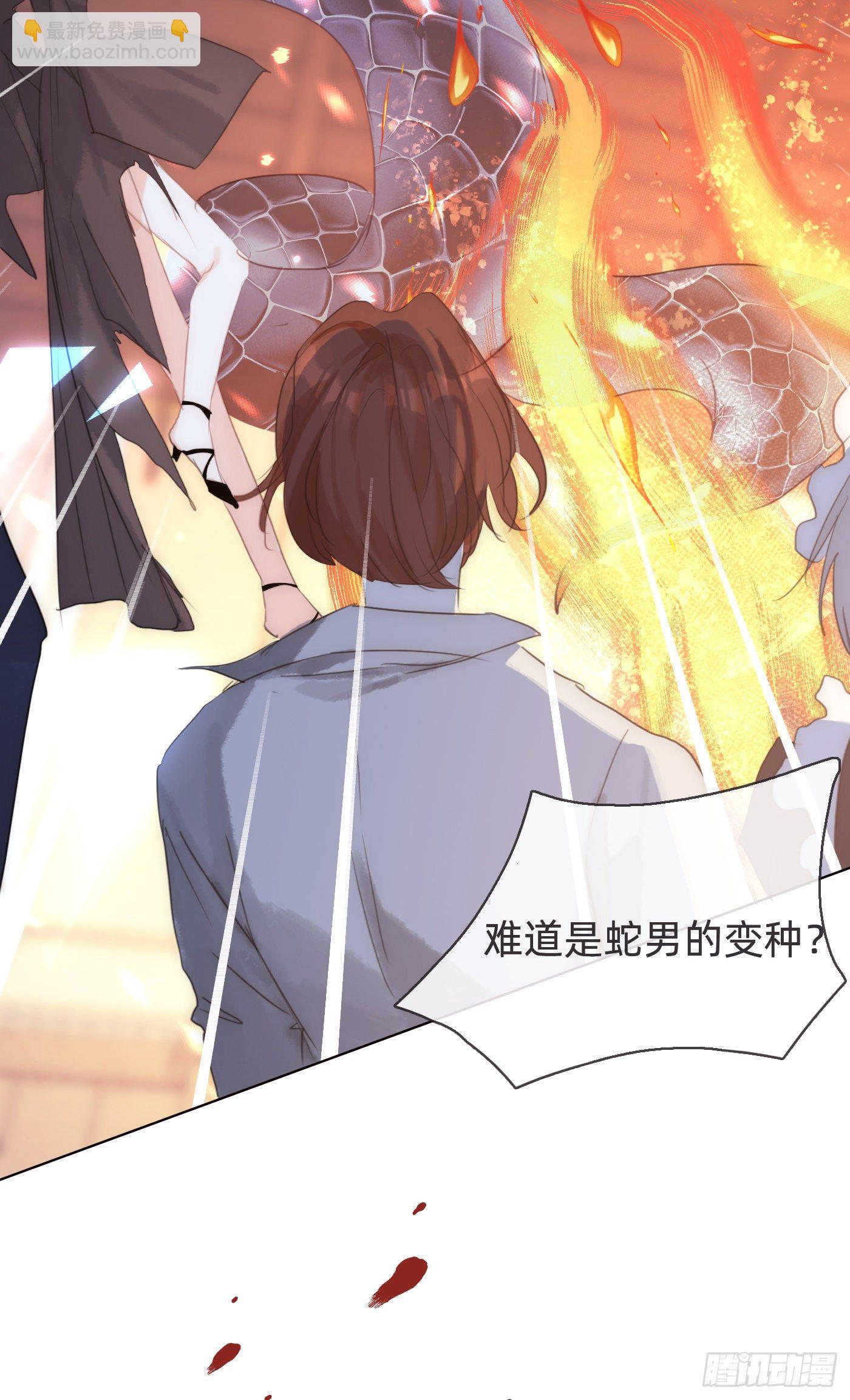 Ch.55 受伤(1/2)-第56话