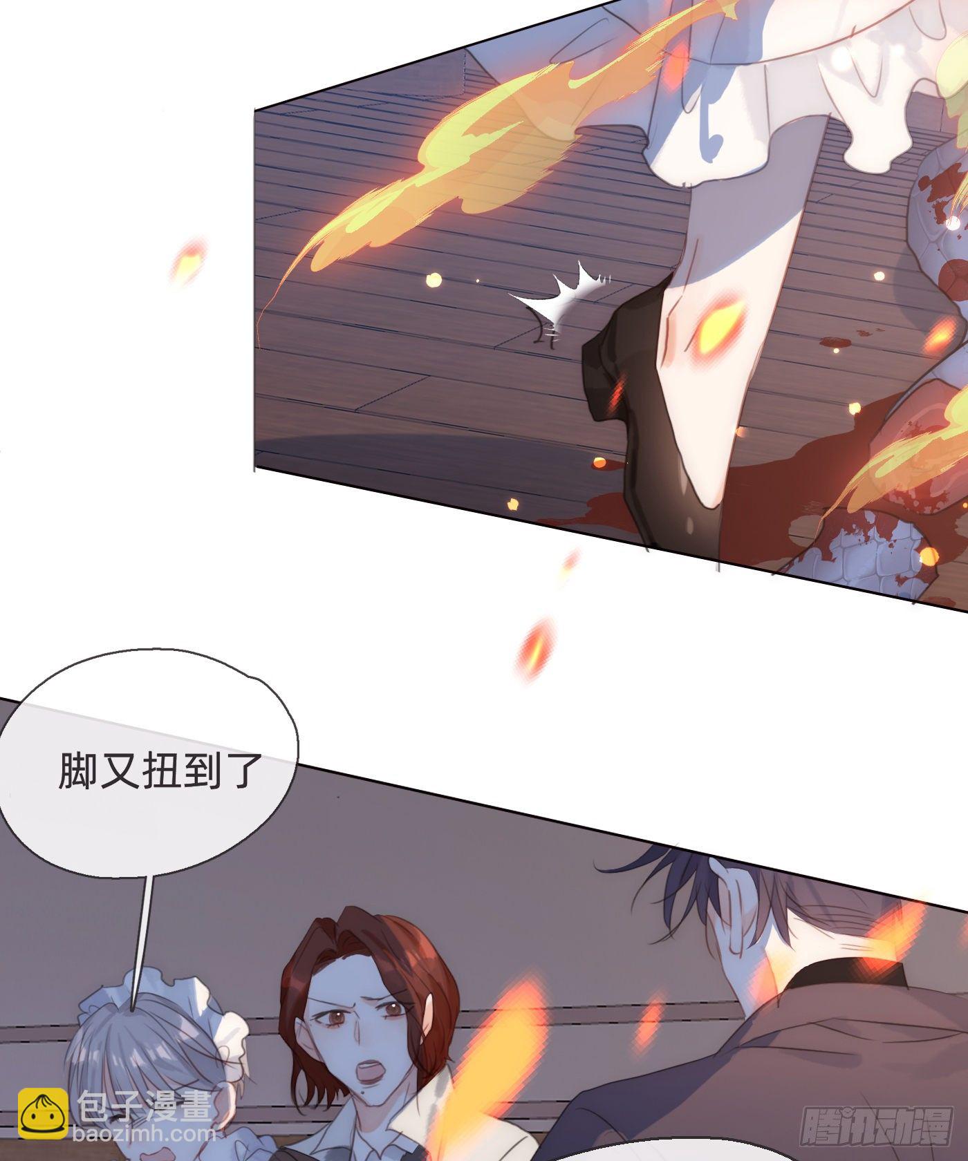 Ch.55 受伤(1/2)-第56话