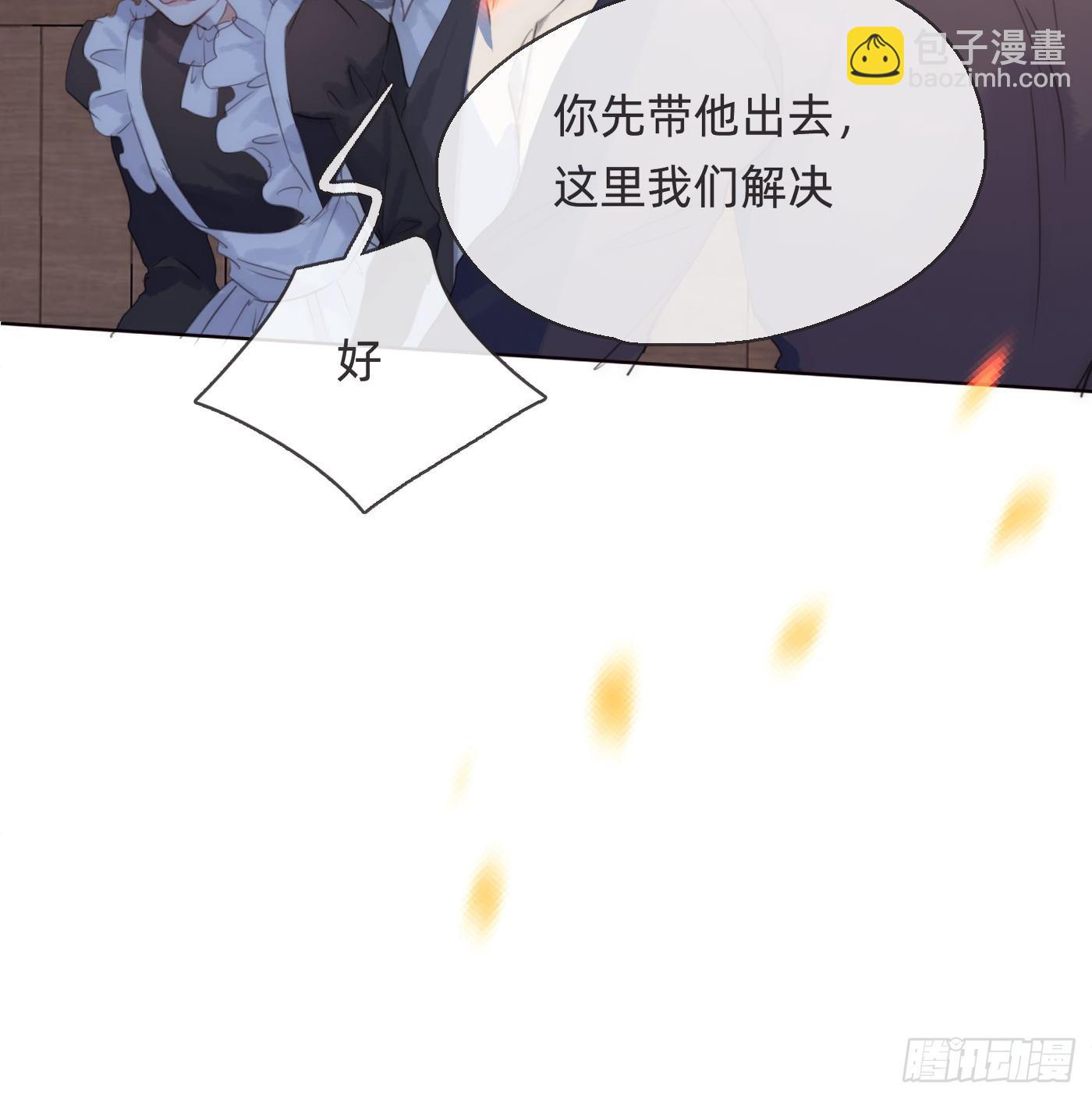 Ch.55 受伤(1/2)-第56话