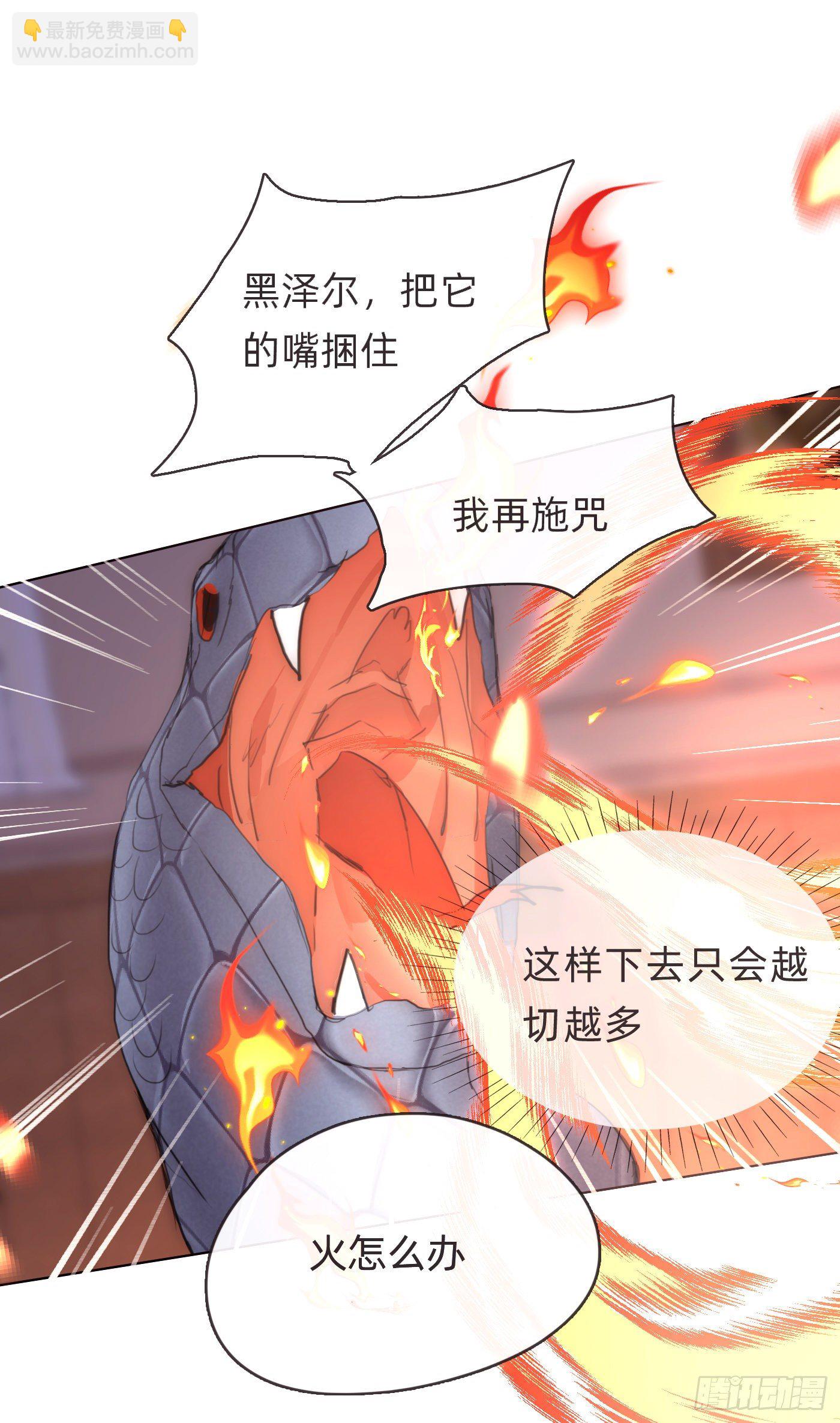 Ch.55 受伤(1/2)-第56话