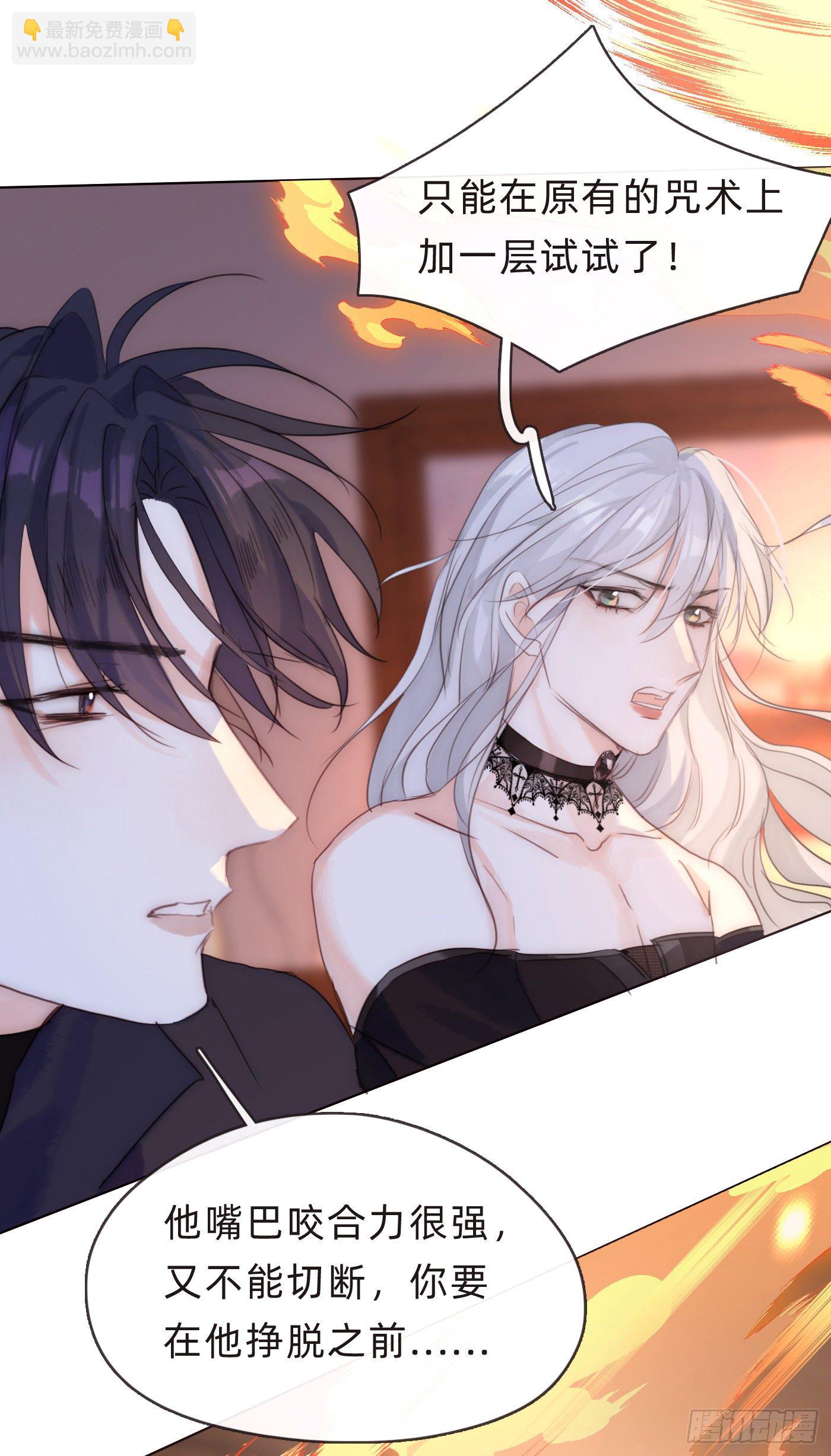 Ch.55 受伤(1/2)-第56话