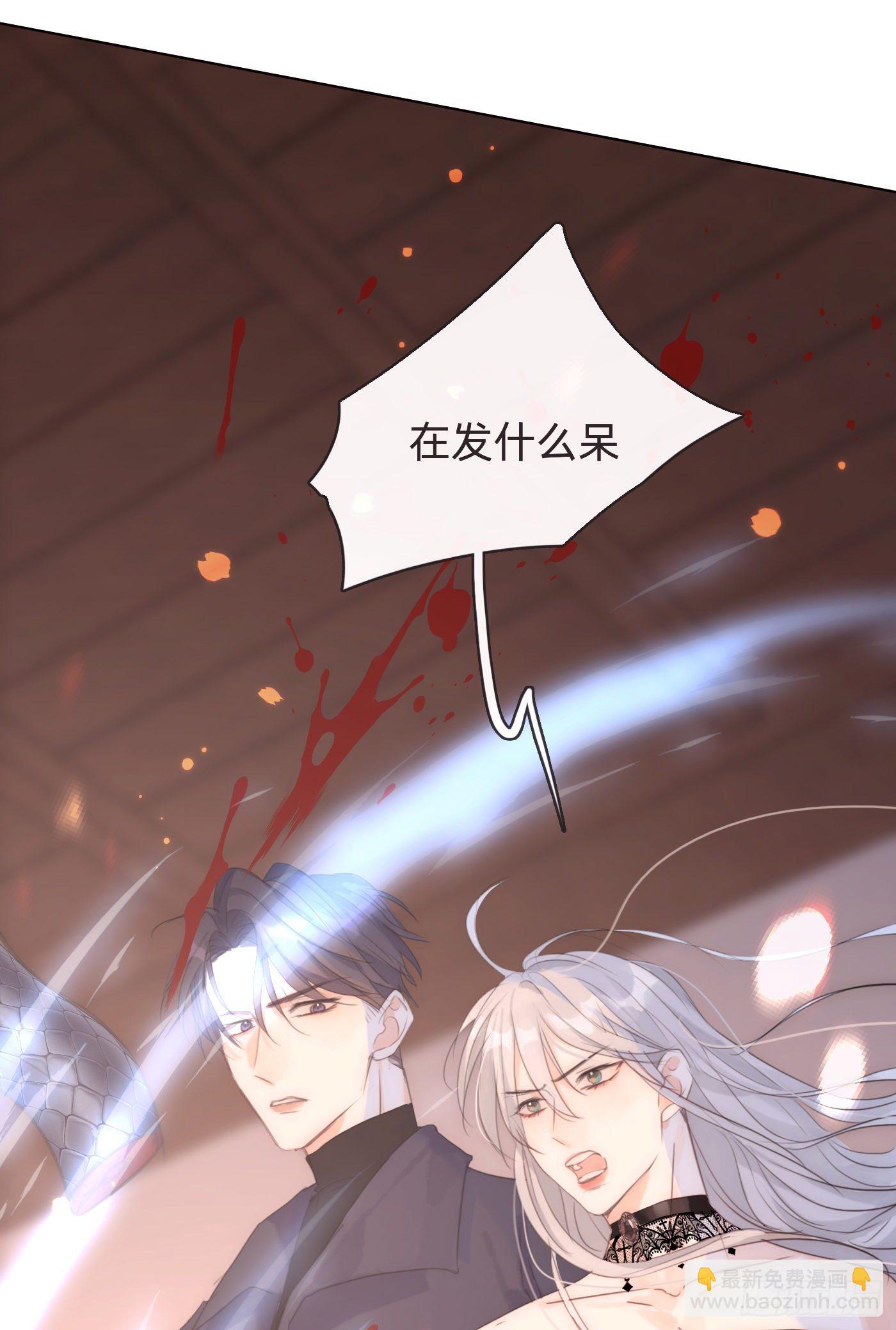 Ch.55 受伤(1/2)-第56话