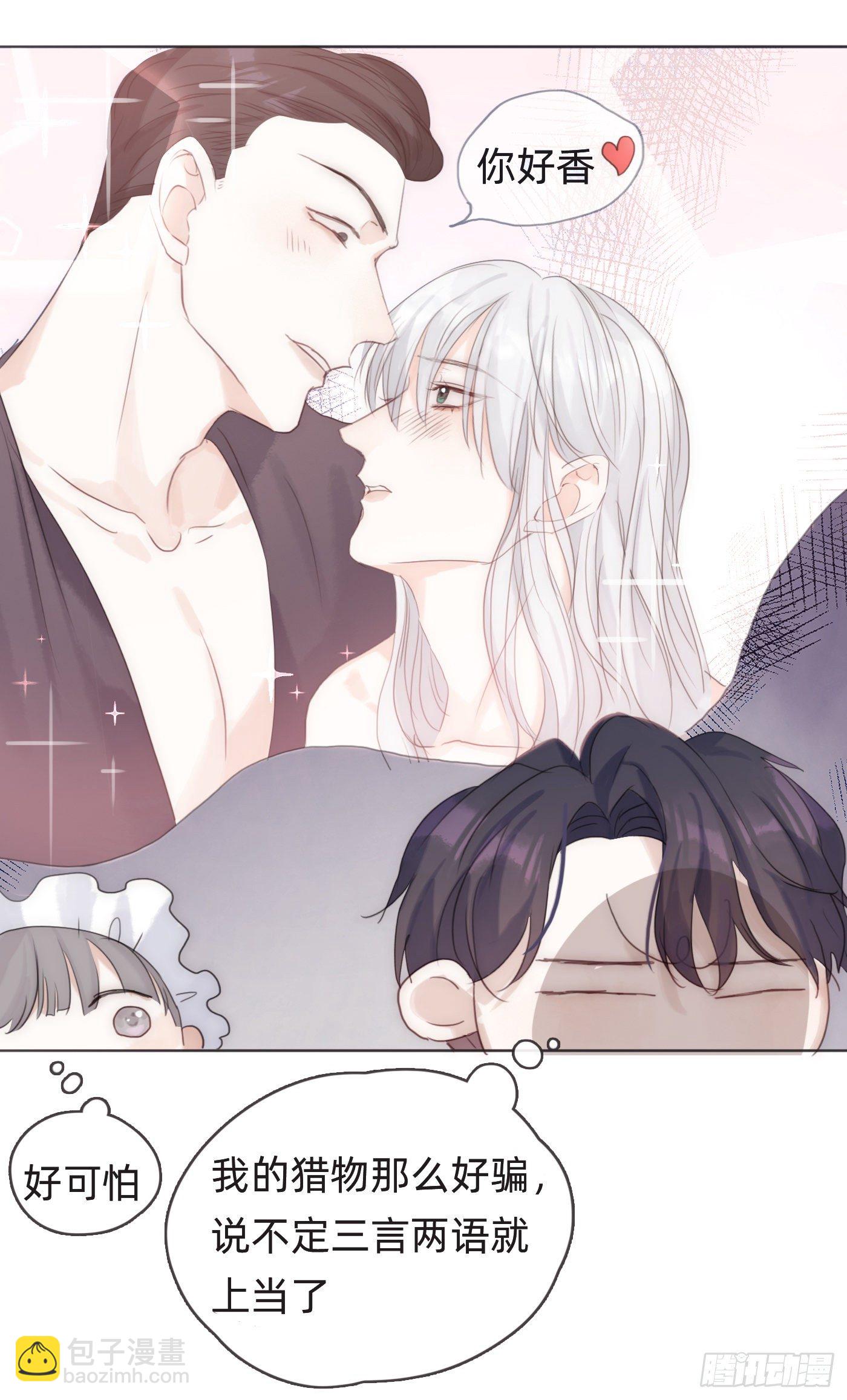 Ch.55 受伤(1/2)-第56话