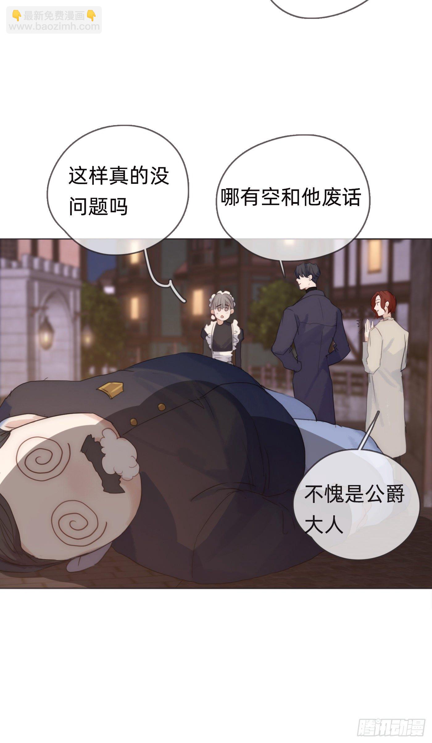 Ch.55 受伤(1/2)-第56话