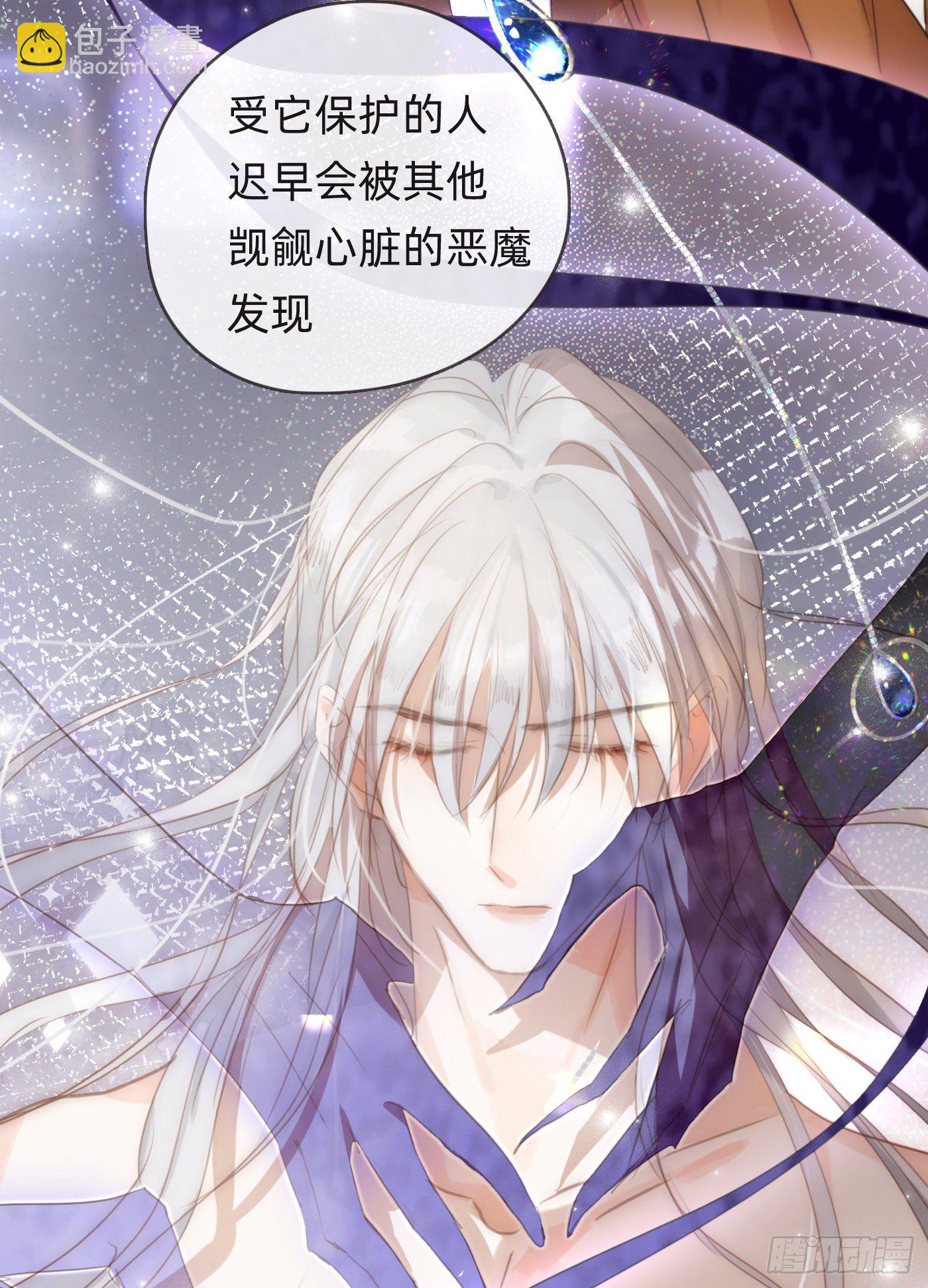 Ch.59 疑惑(1/2)-第60话