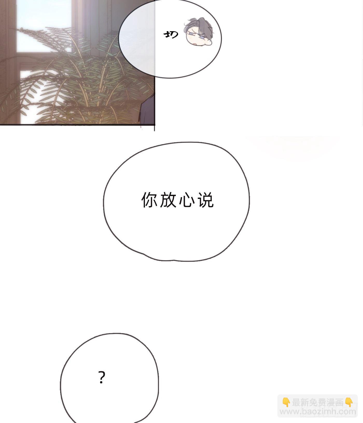 Ch.65 旖旎的梦(1/2)-第66话