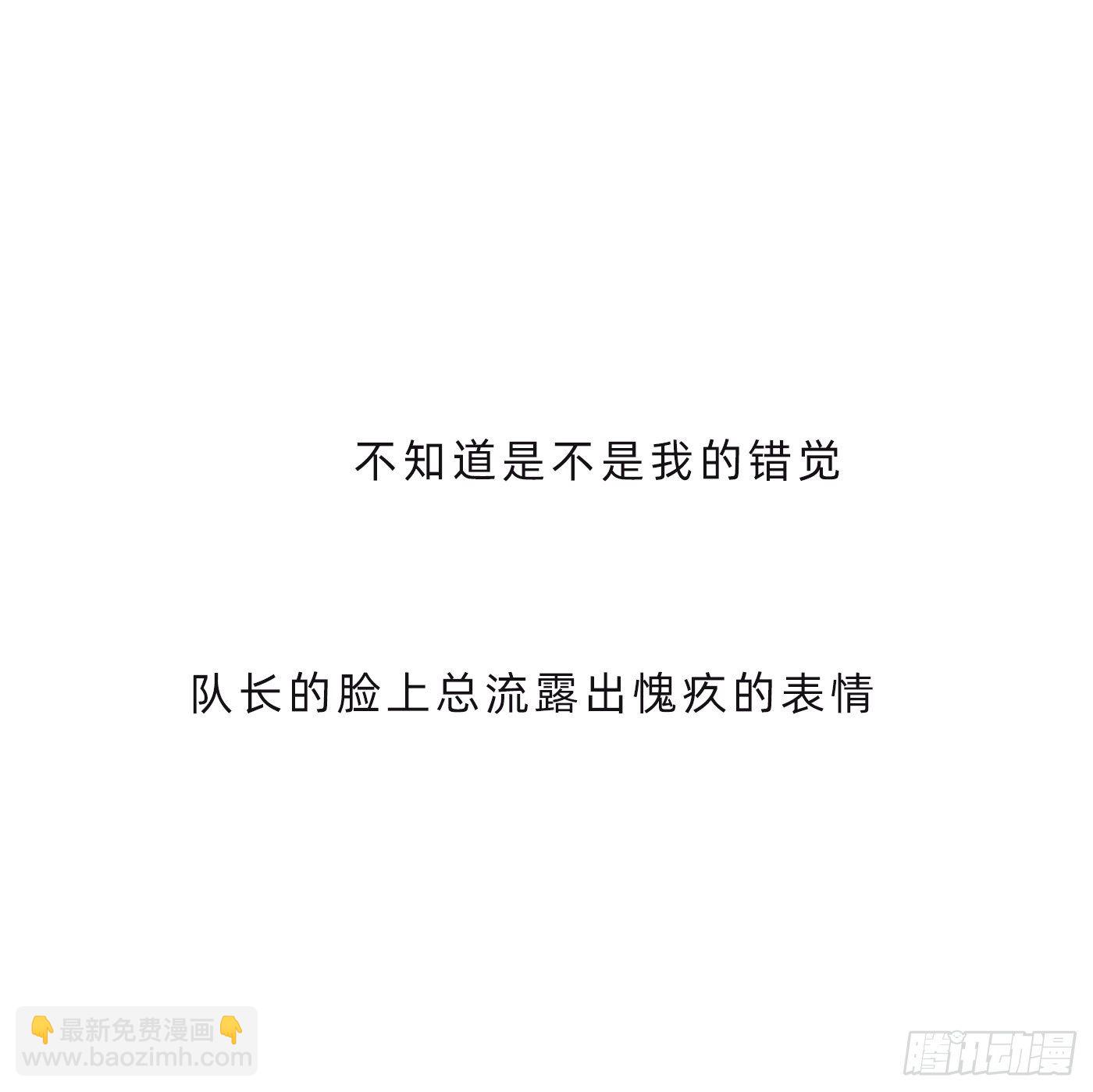 Ch.65 旖旎的梦(1/2)-第66话