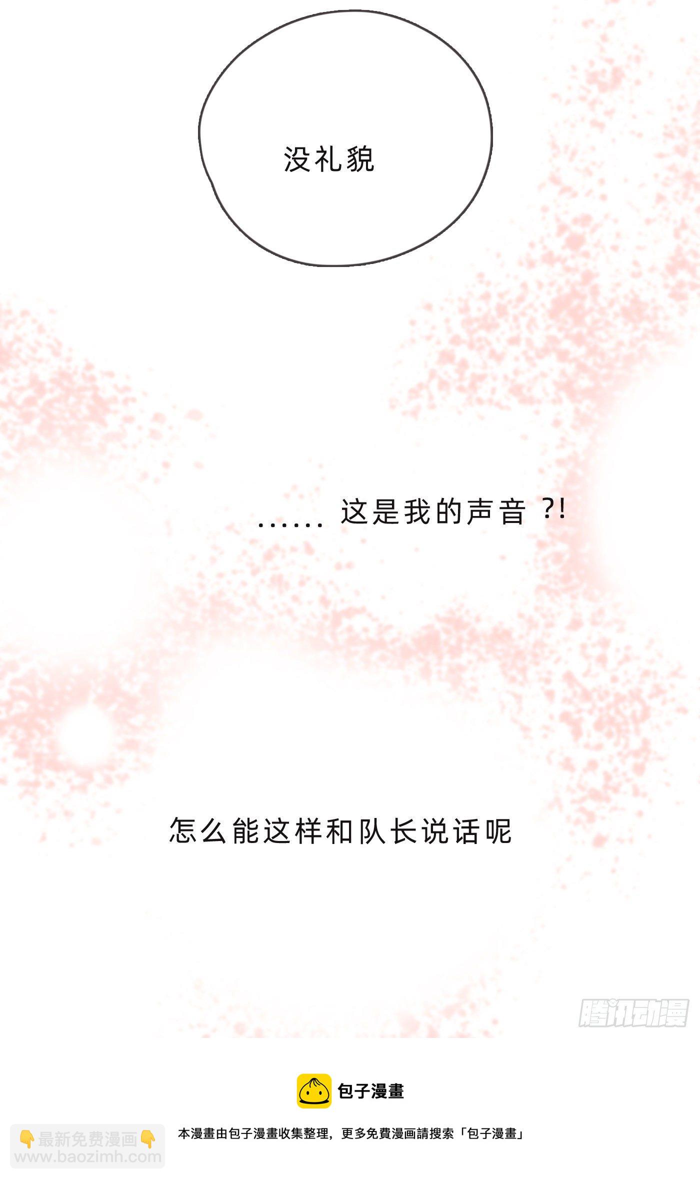 Ch.65 旖旎的梦(1/2)-第66话