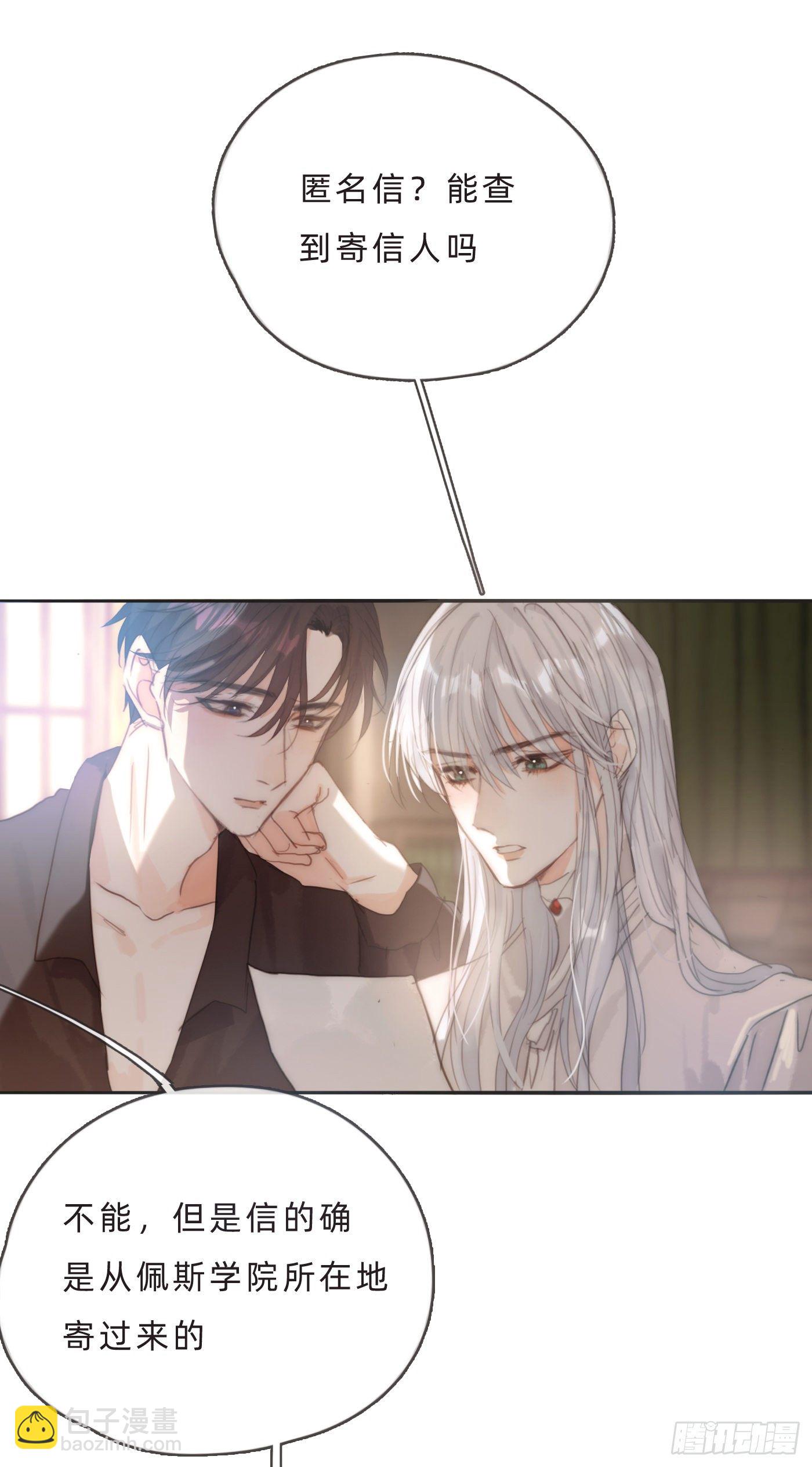 Ch.65 旖旎的梦(1/2)-第66话