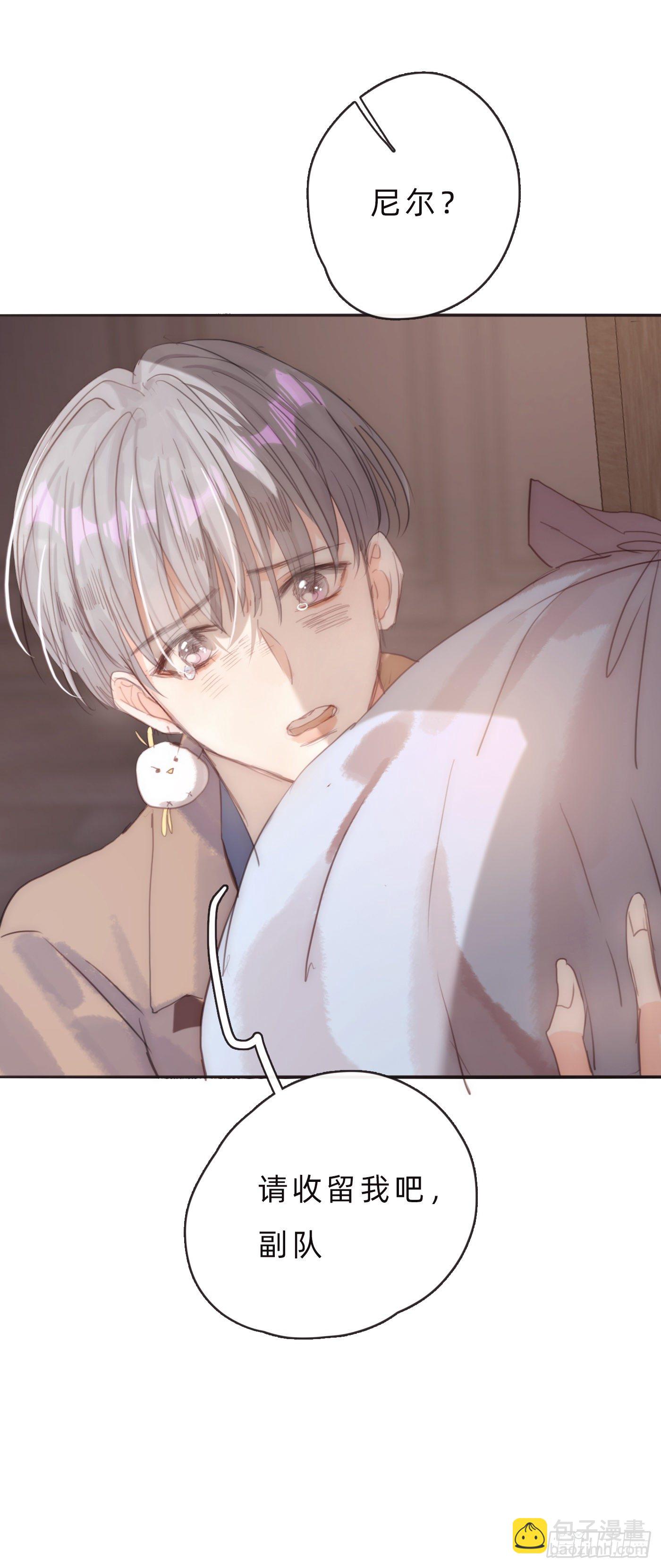 Ch.65 旖旎的梦(1/2)-第66话