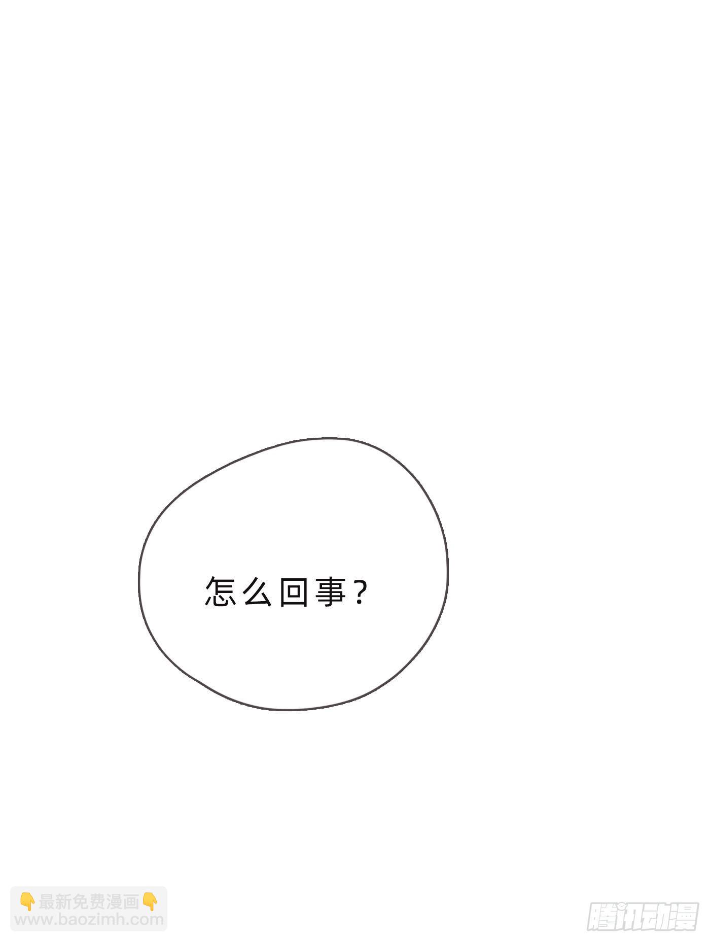 Ch.65 旖旎的梦(1/2)-第66话