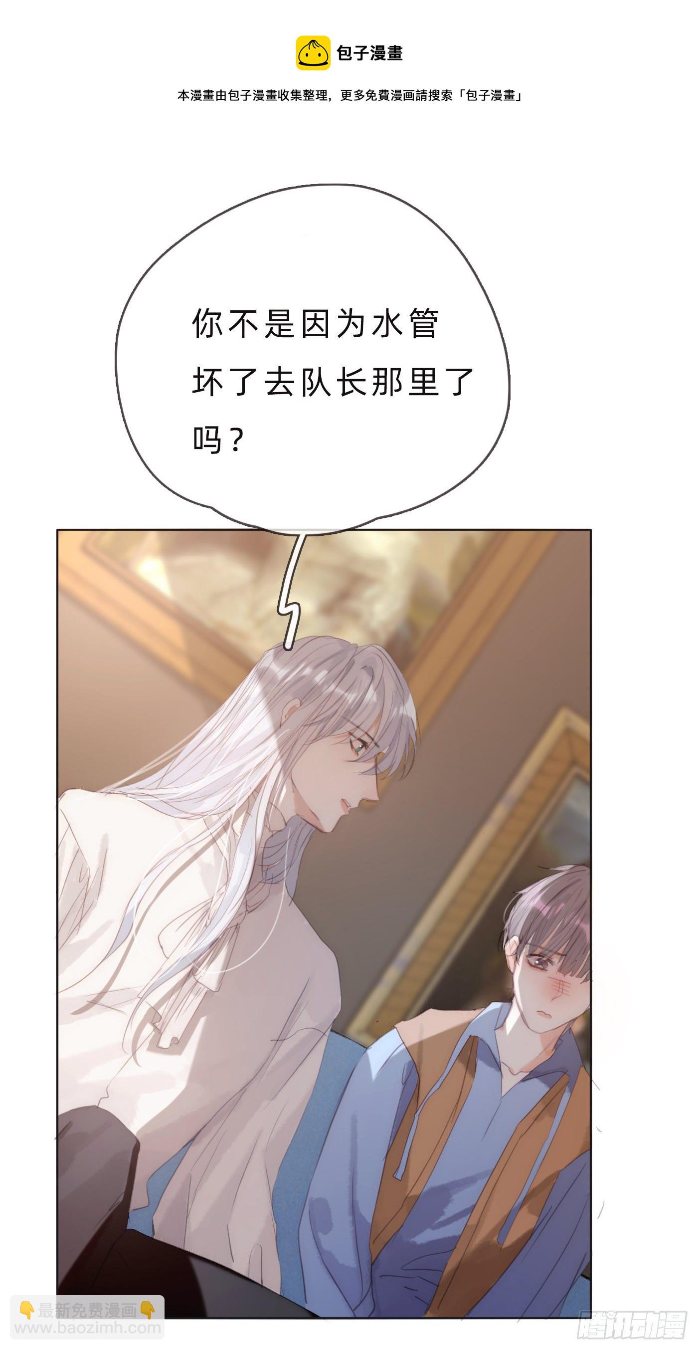 Ch.65 旖旎的梦(1/2)-第66话