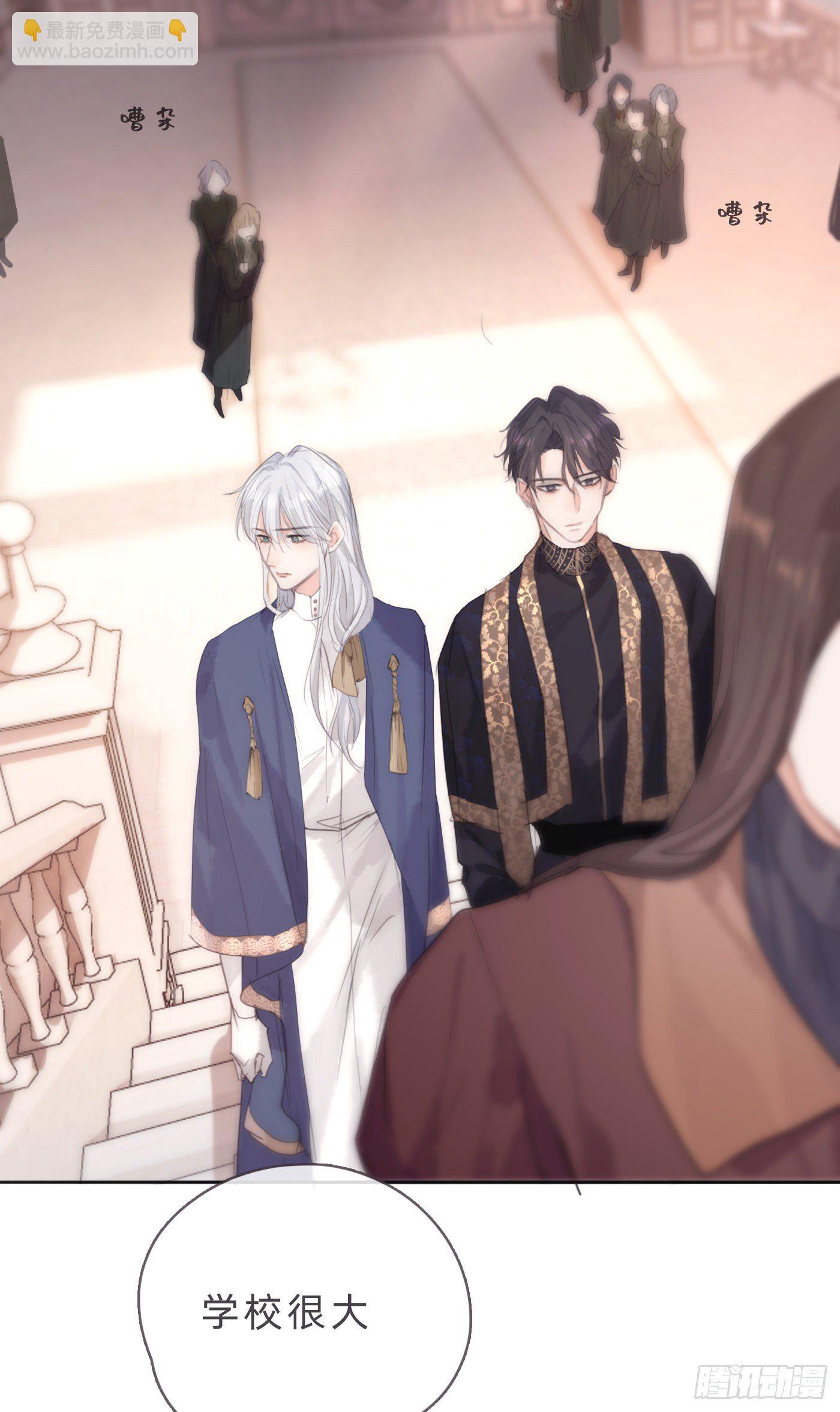 Ch.67 佩斯学院(1/2)-第68话