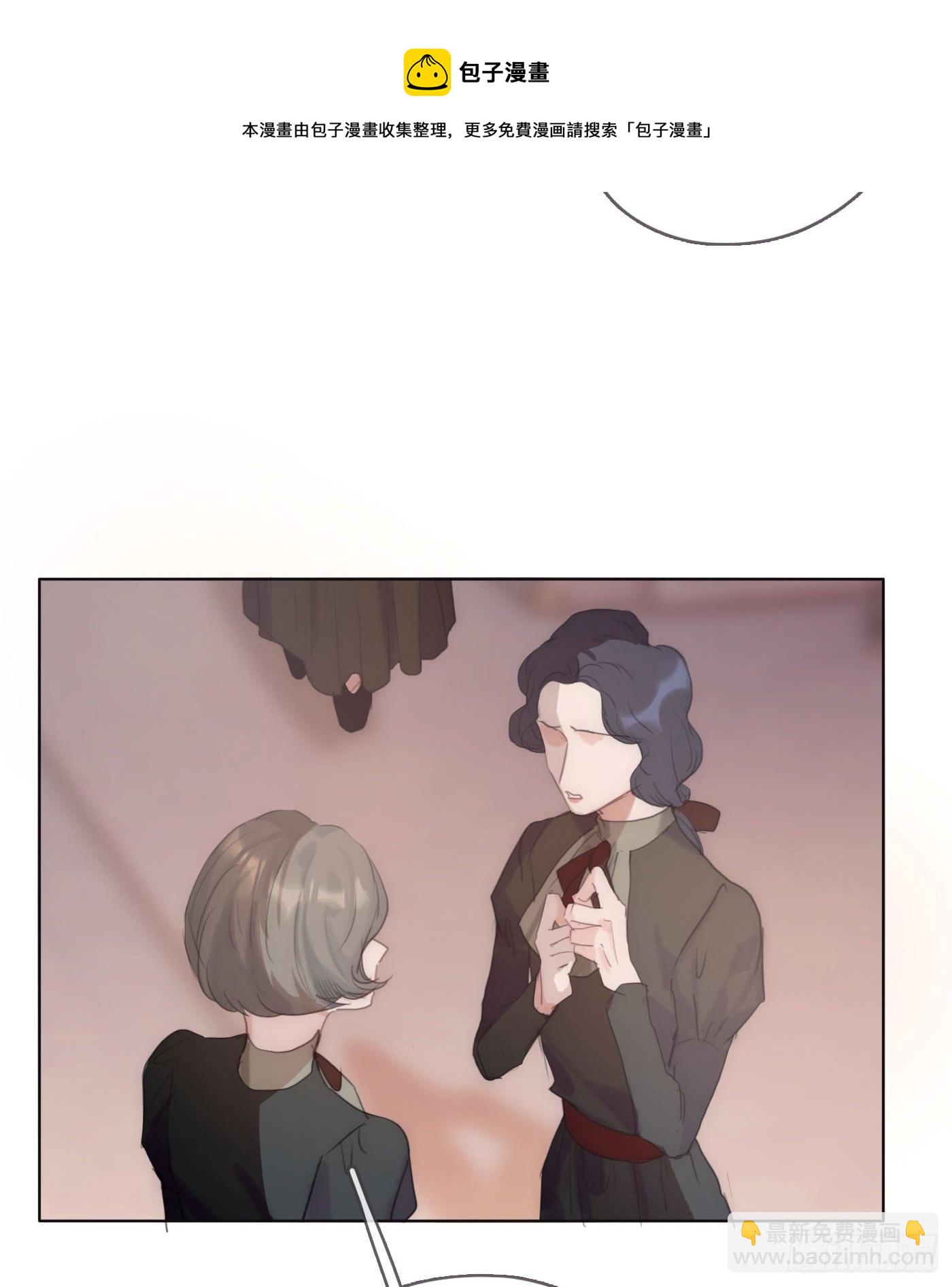 Ch.67 佩斯学院(1/2)-第68话