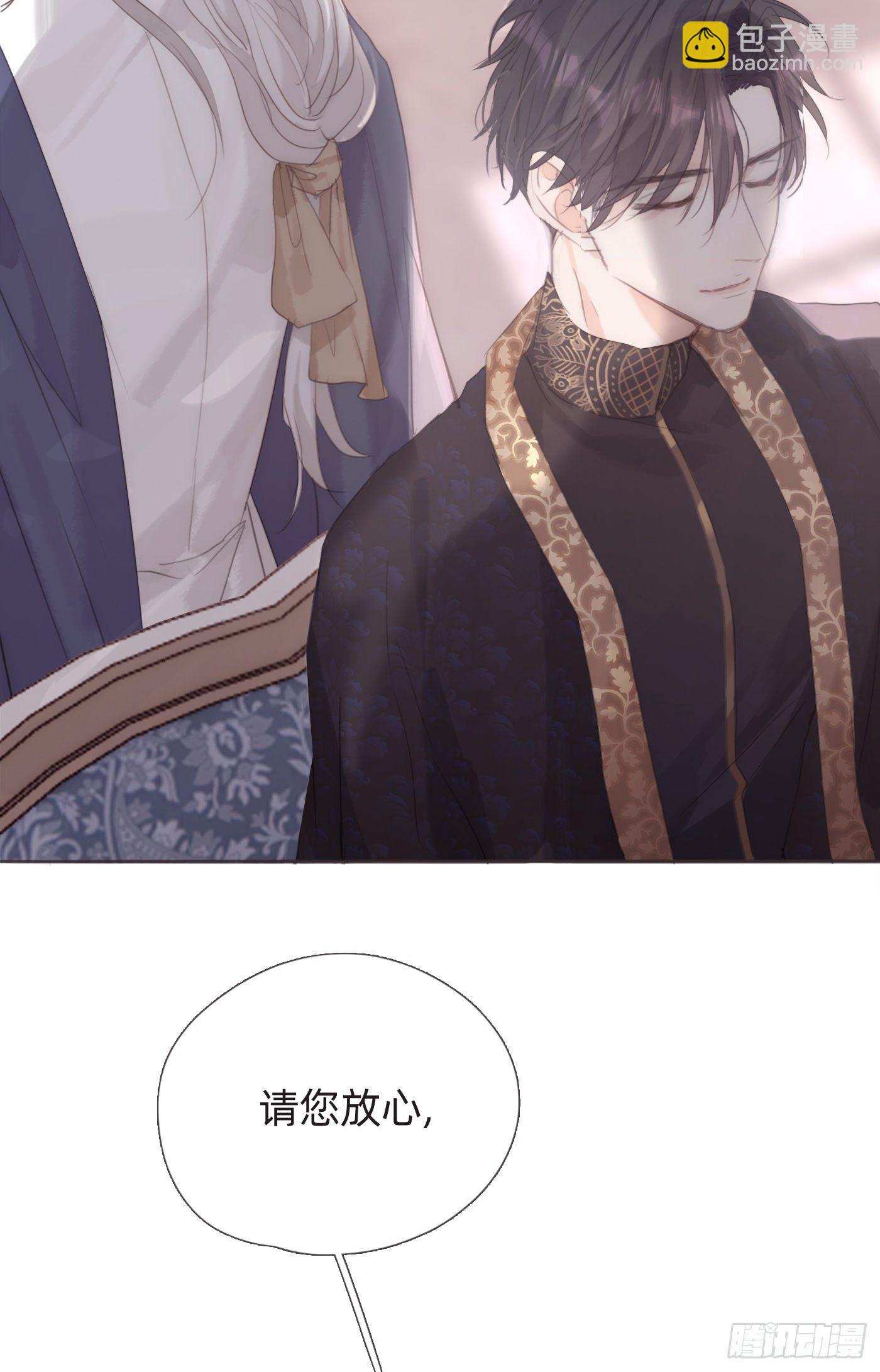 Ch.67 佩斯学院(1/2)-第68话