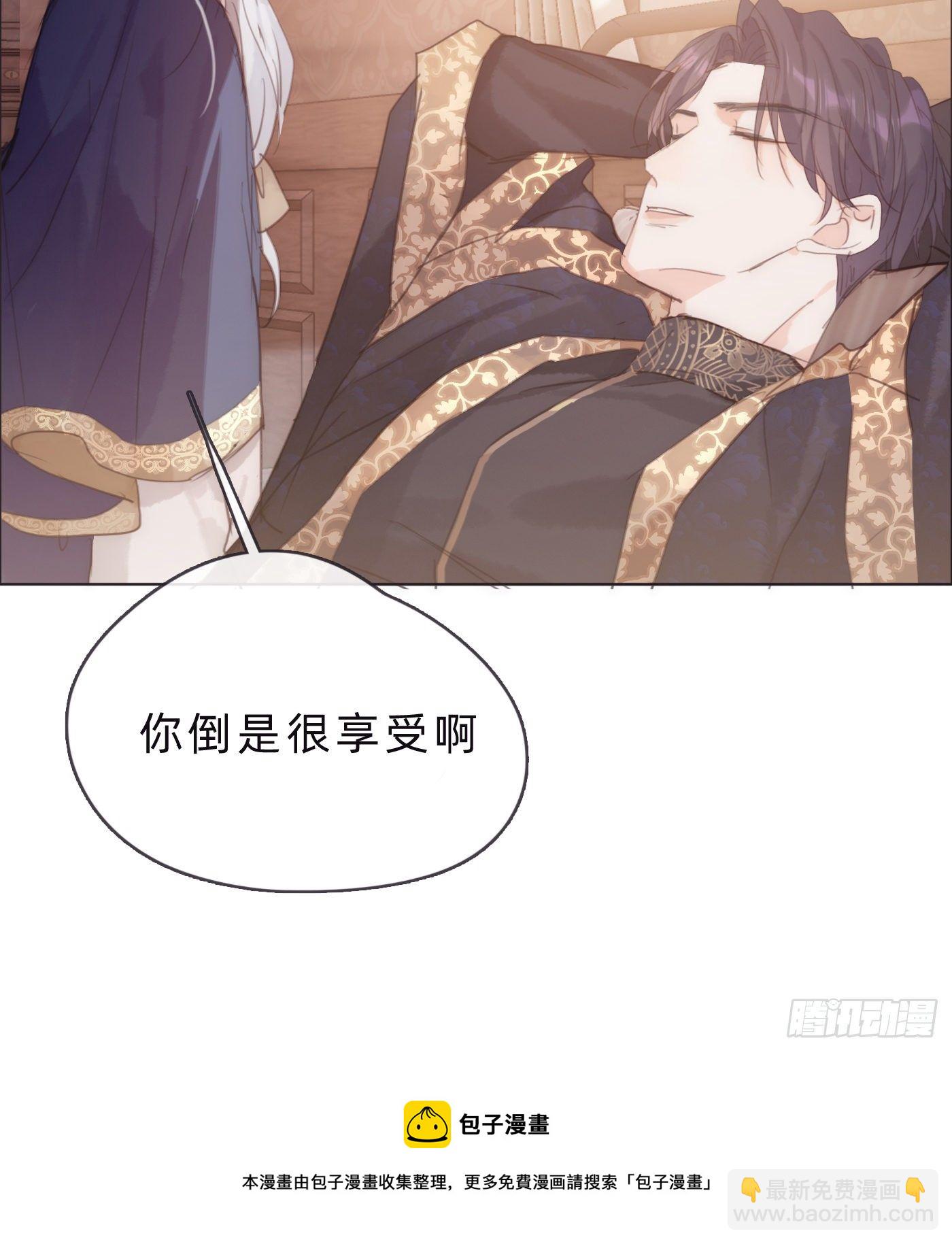 Ch.67 佩斯学院(1/2)-第68话