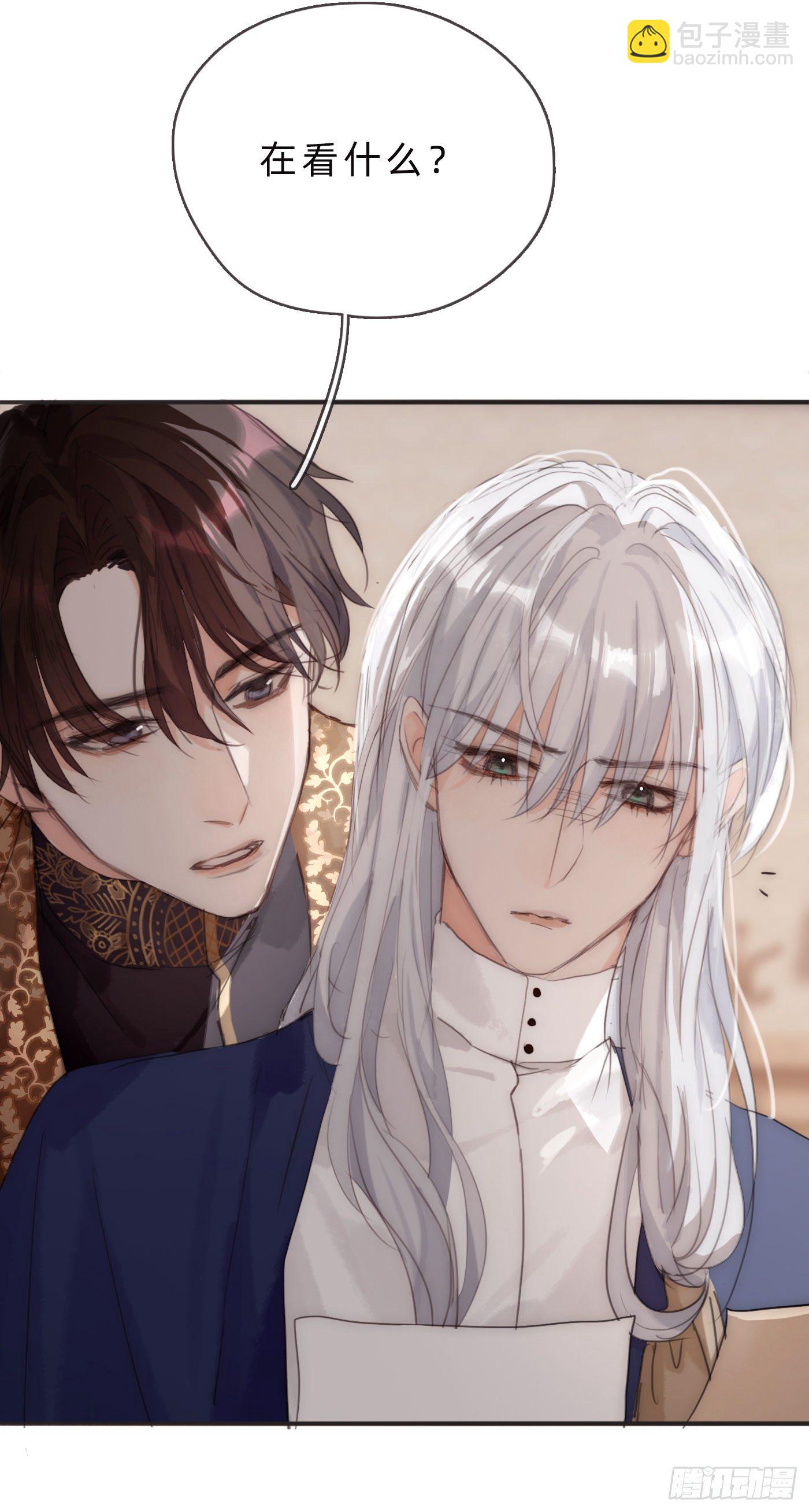 Ch.67 佩斯学院(1/2)-第68话