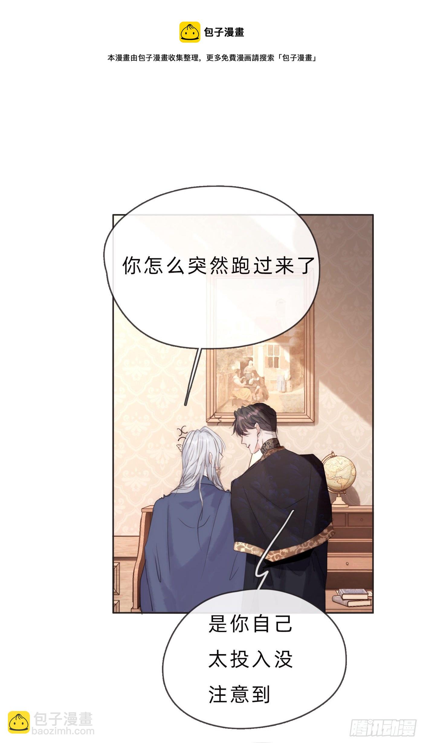 Ch.67 佩斯学院(1/2)-第68话