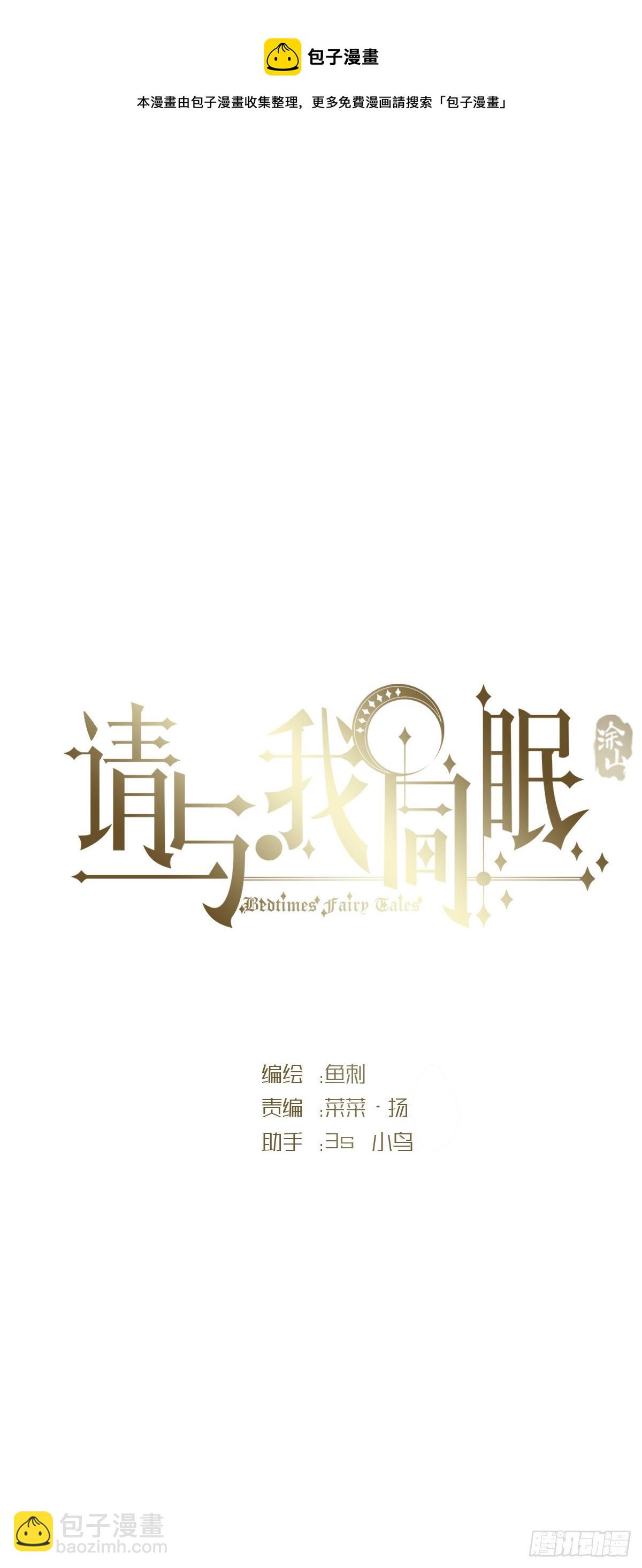 Ch.67 佩斯学院(1/2)-第68话