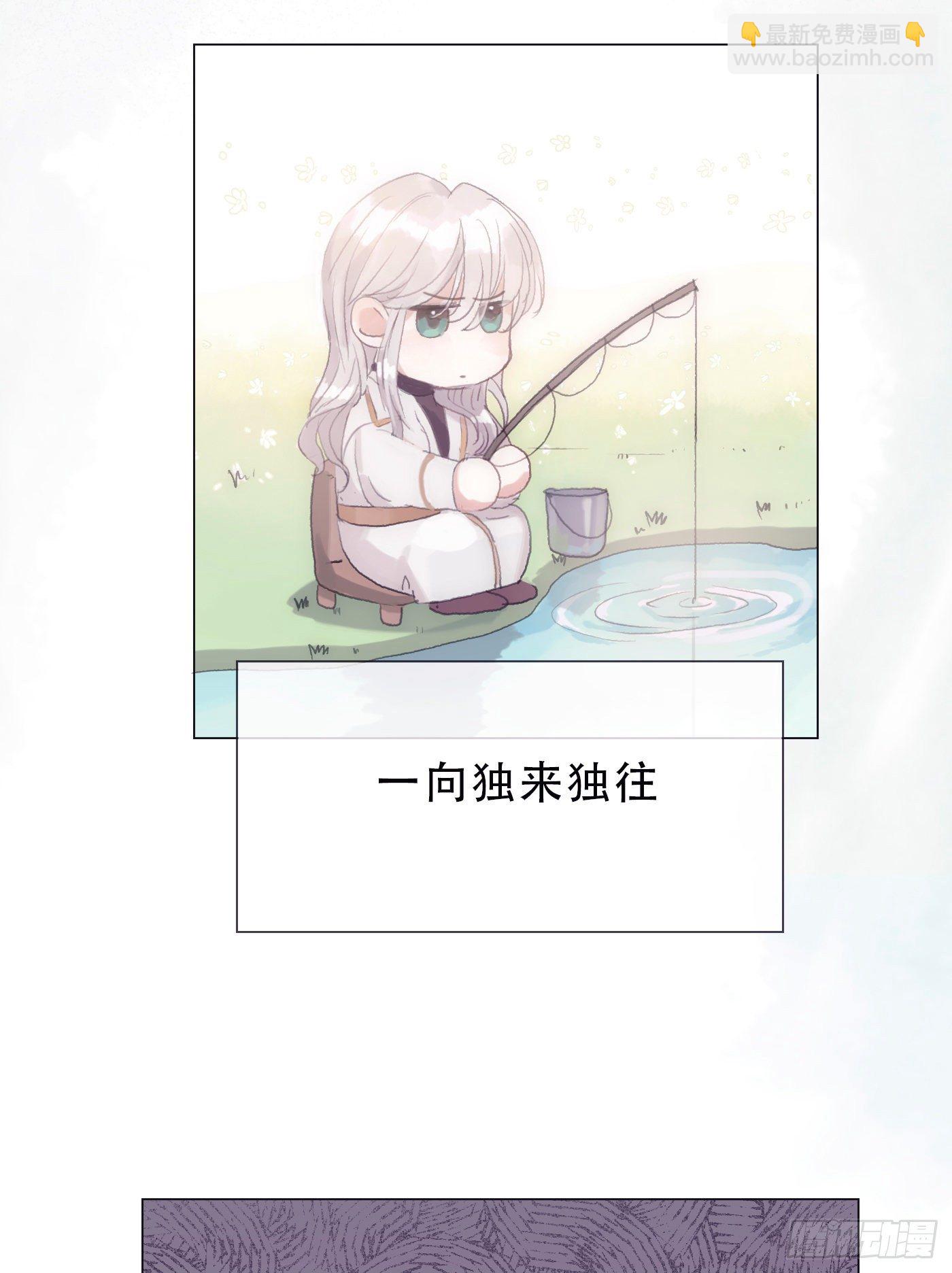 Ch.6 例行检查(1/2)-第8话