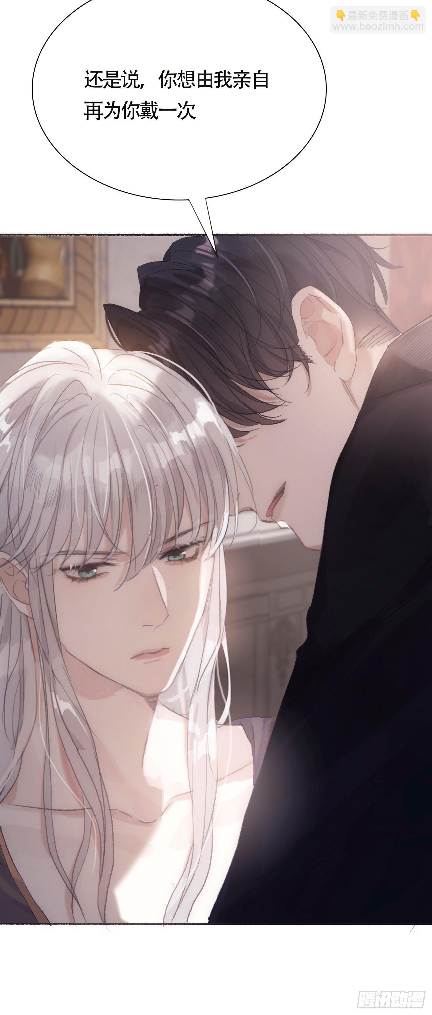 Ch.6 例行检查(1/2)-第8话