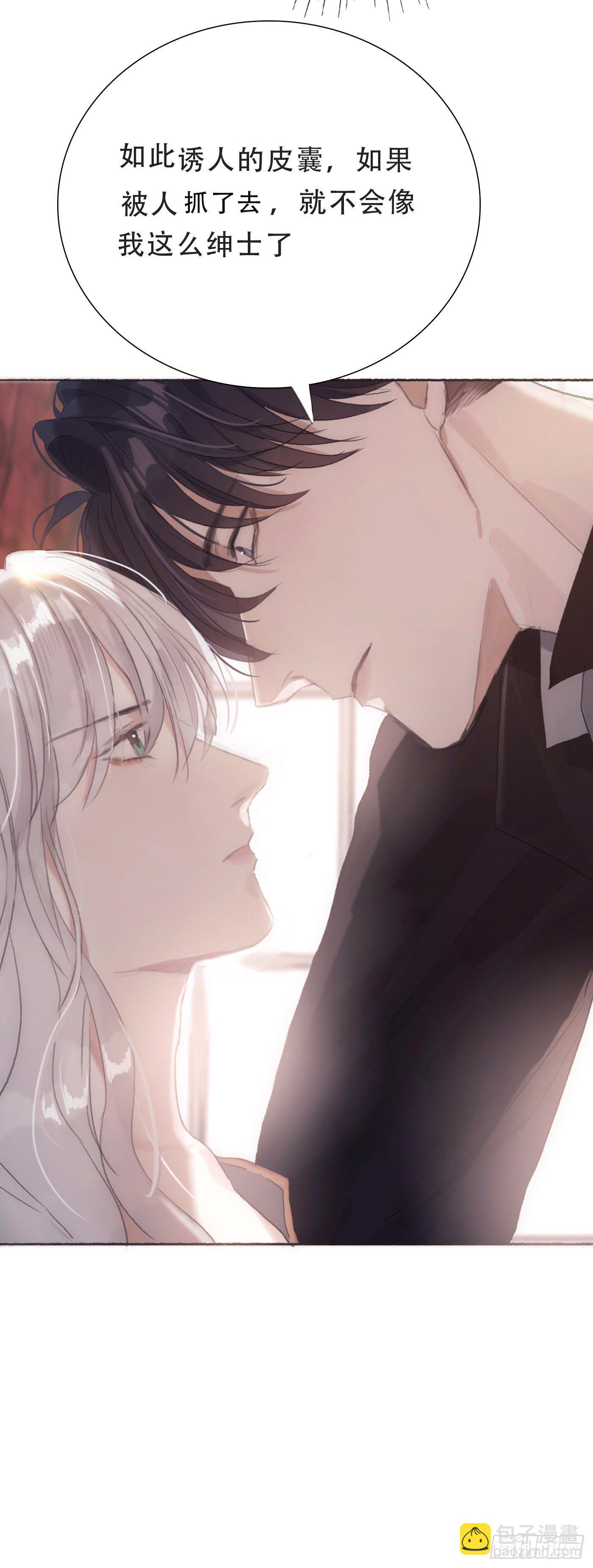 Ch.6 例行检查(1/2)-第8话