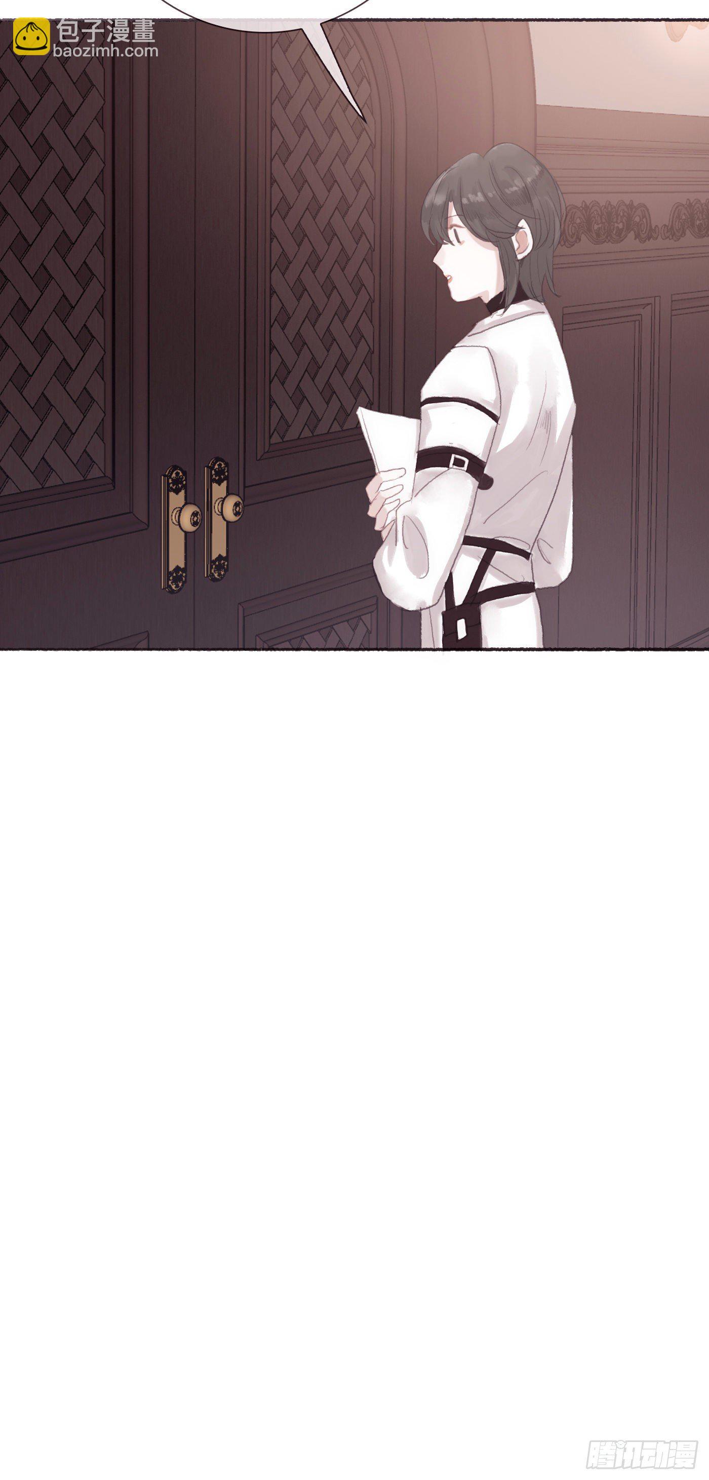 Ch.6 例行检查(1/2)-第8话