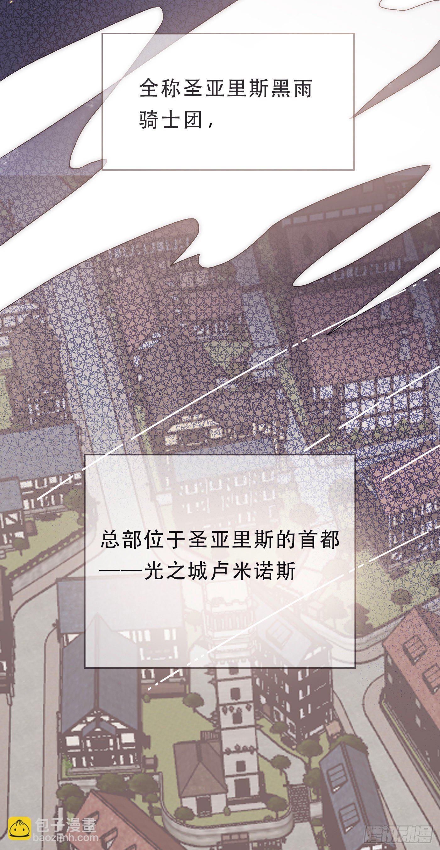 Ch.6 例行检查(1/2)-第8话