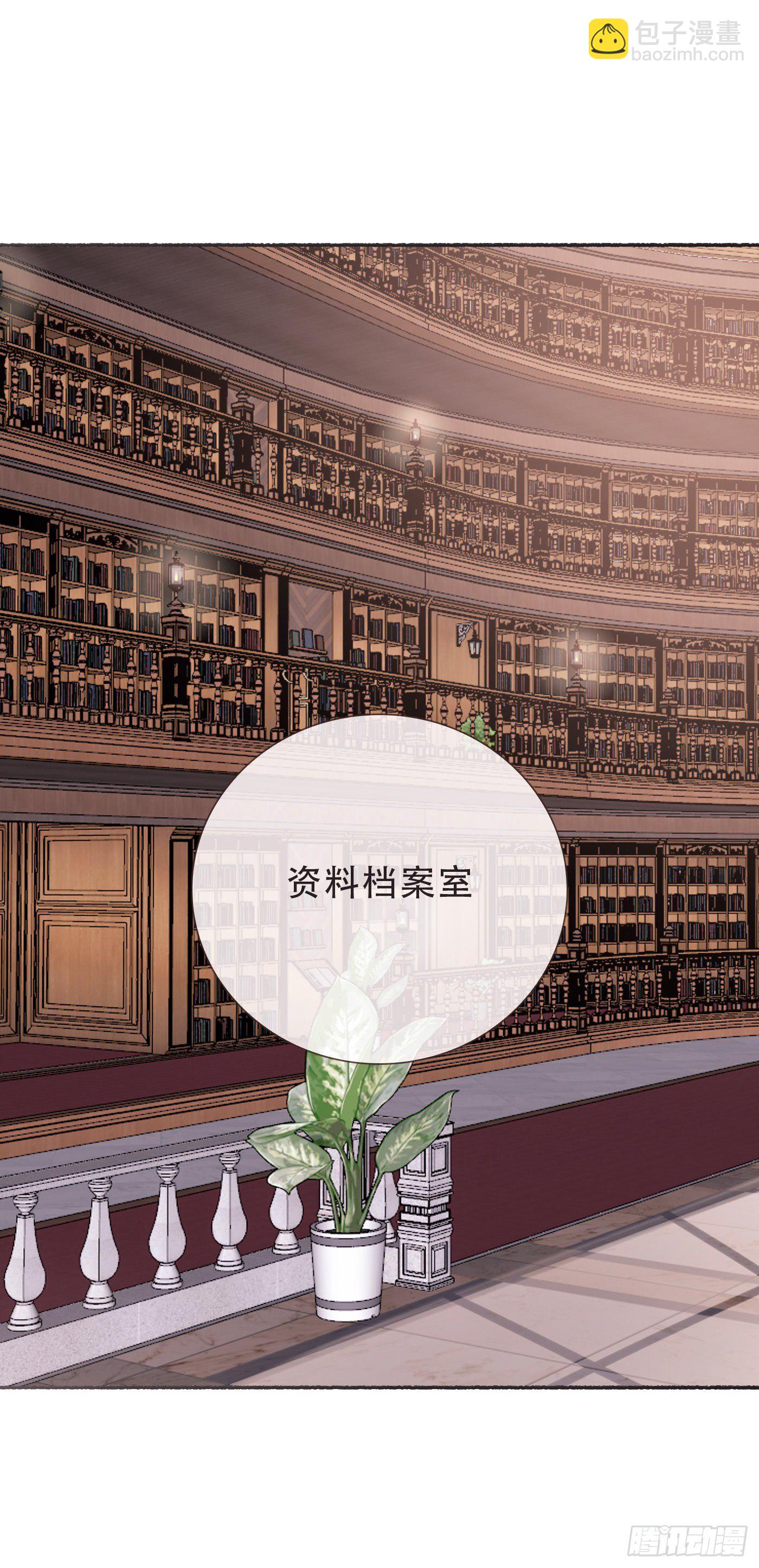 Ch.6 例行检查(1/2)-第8话